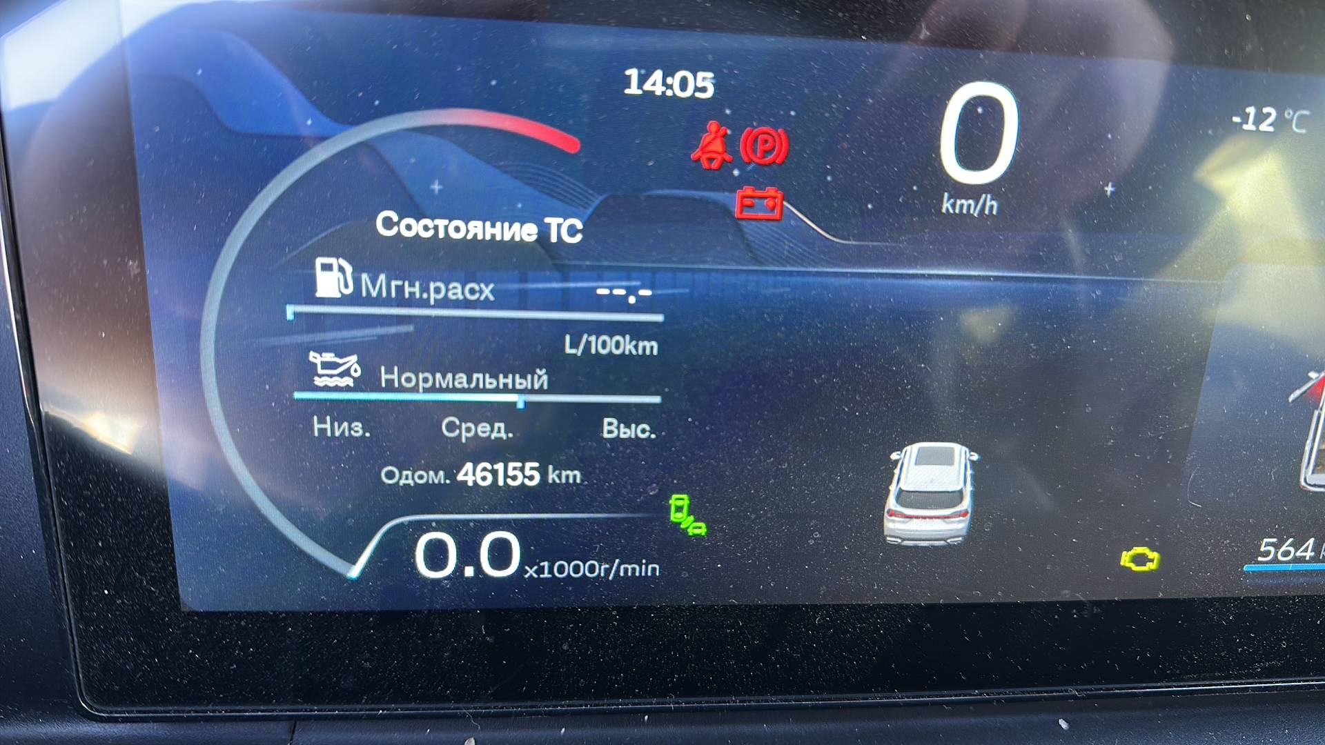 Geely Okavango,  46 155 км, 2024 года в лизинг