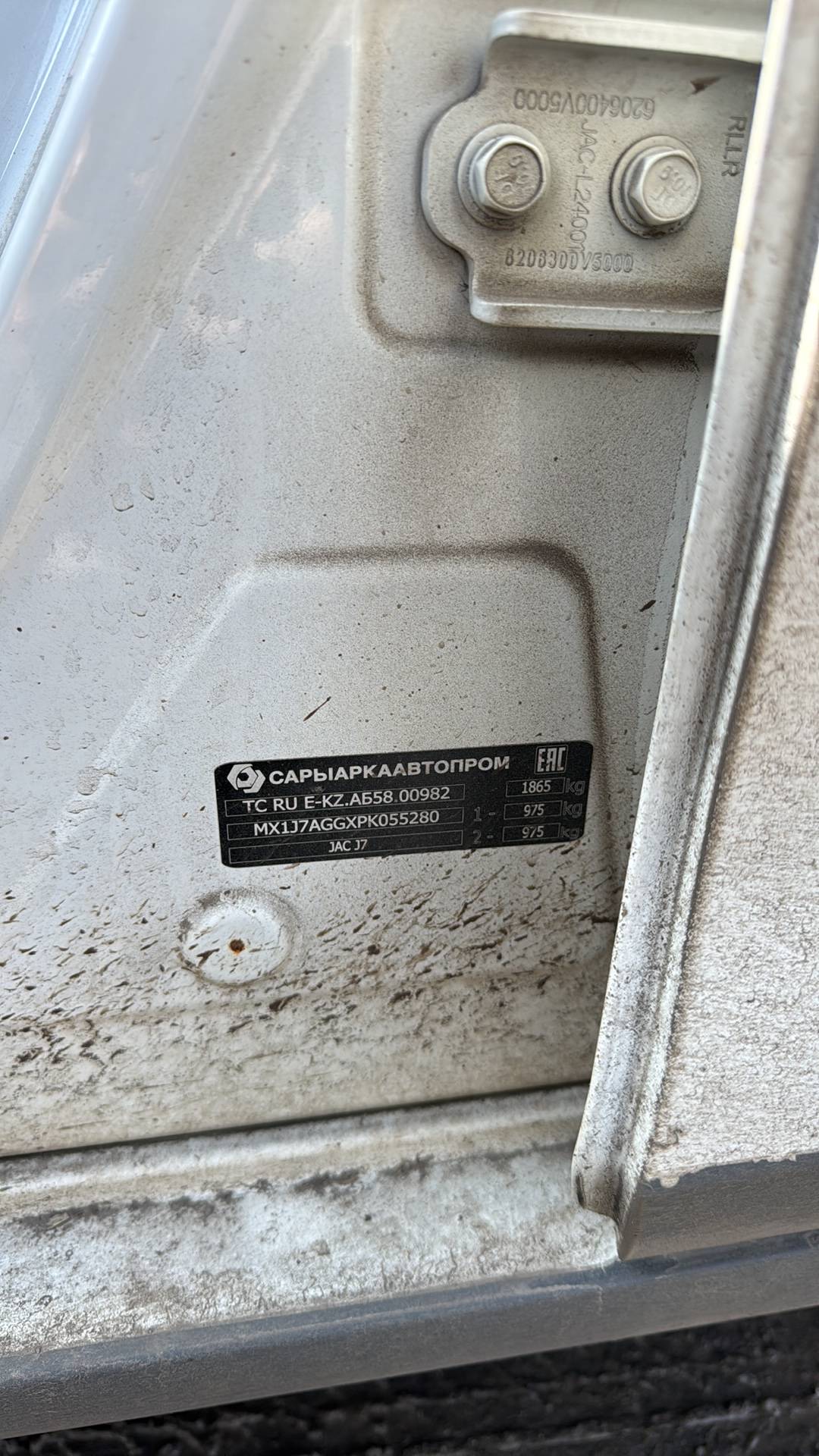 JAC J7,  192 944 км, 2023 года