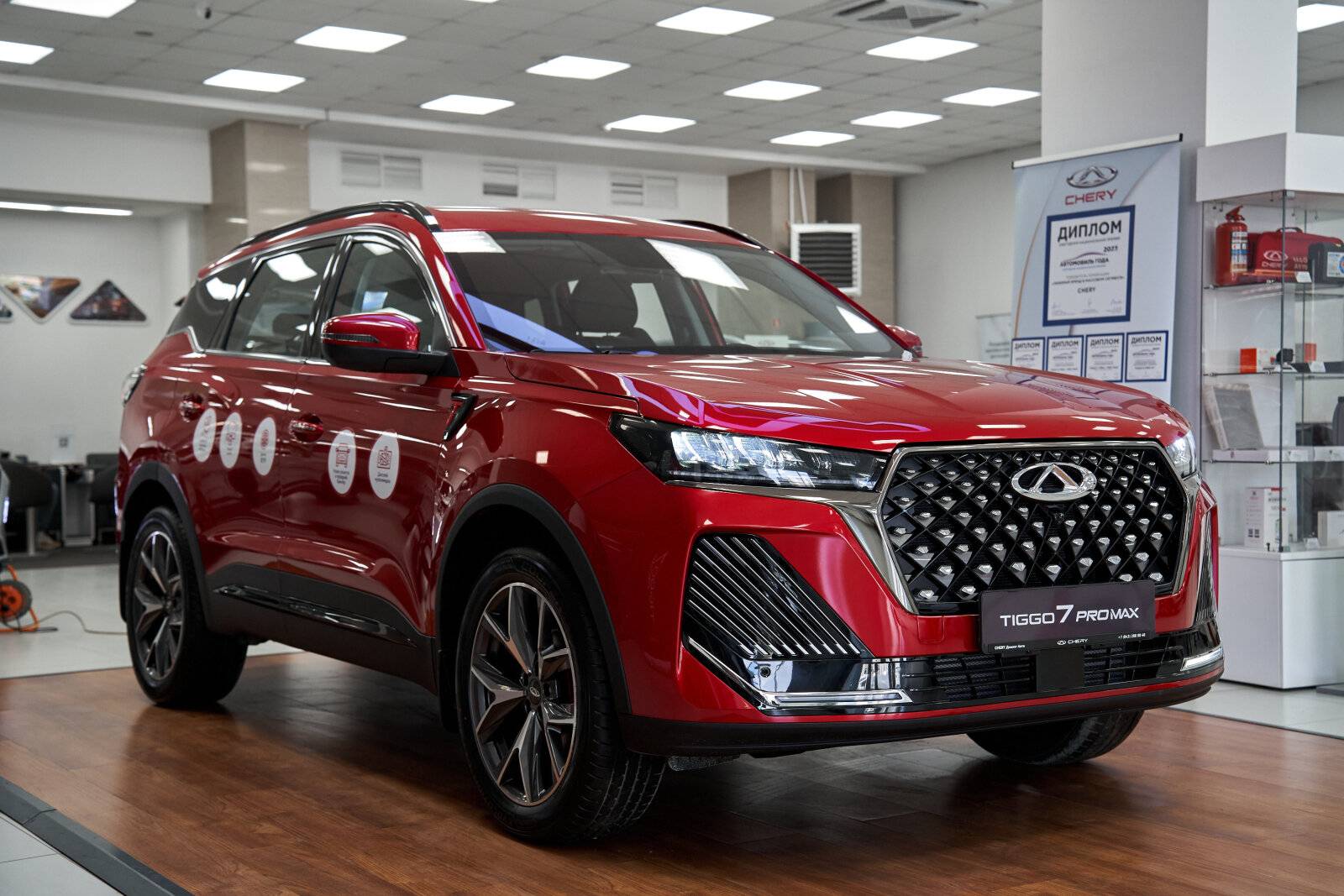 Chery Tiggo 7 PRO MAX Prime 1.6T 150 DCT 4WD