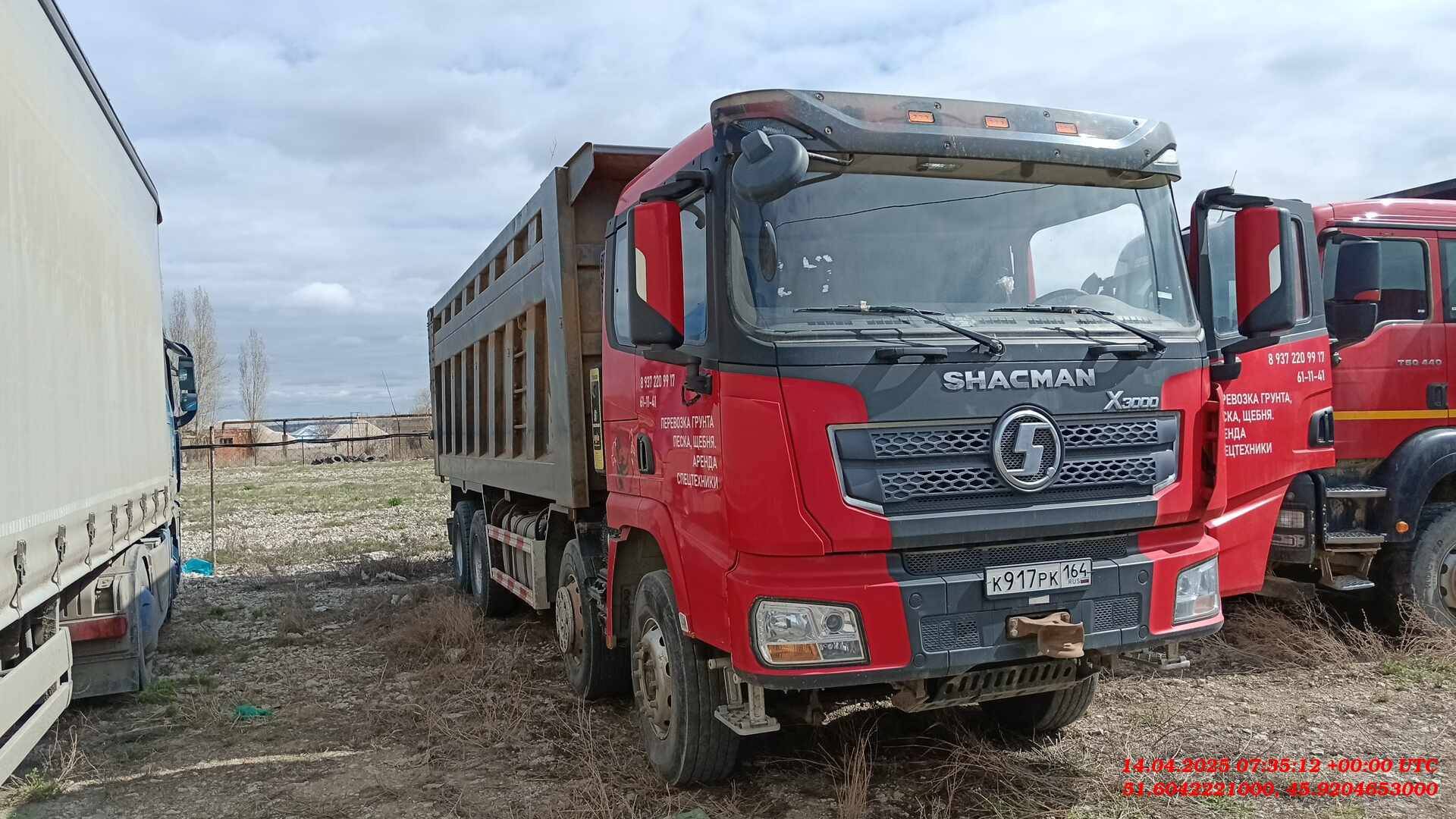 Shacman SX33186V366