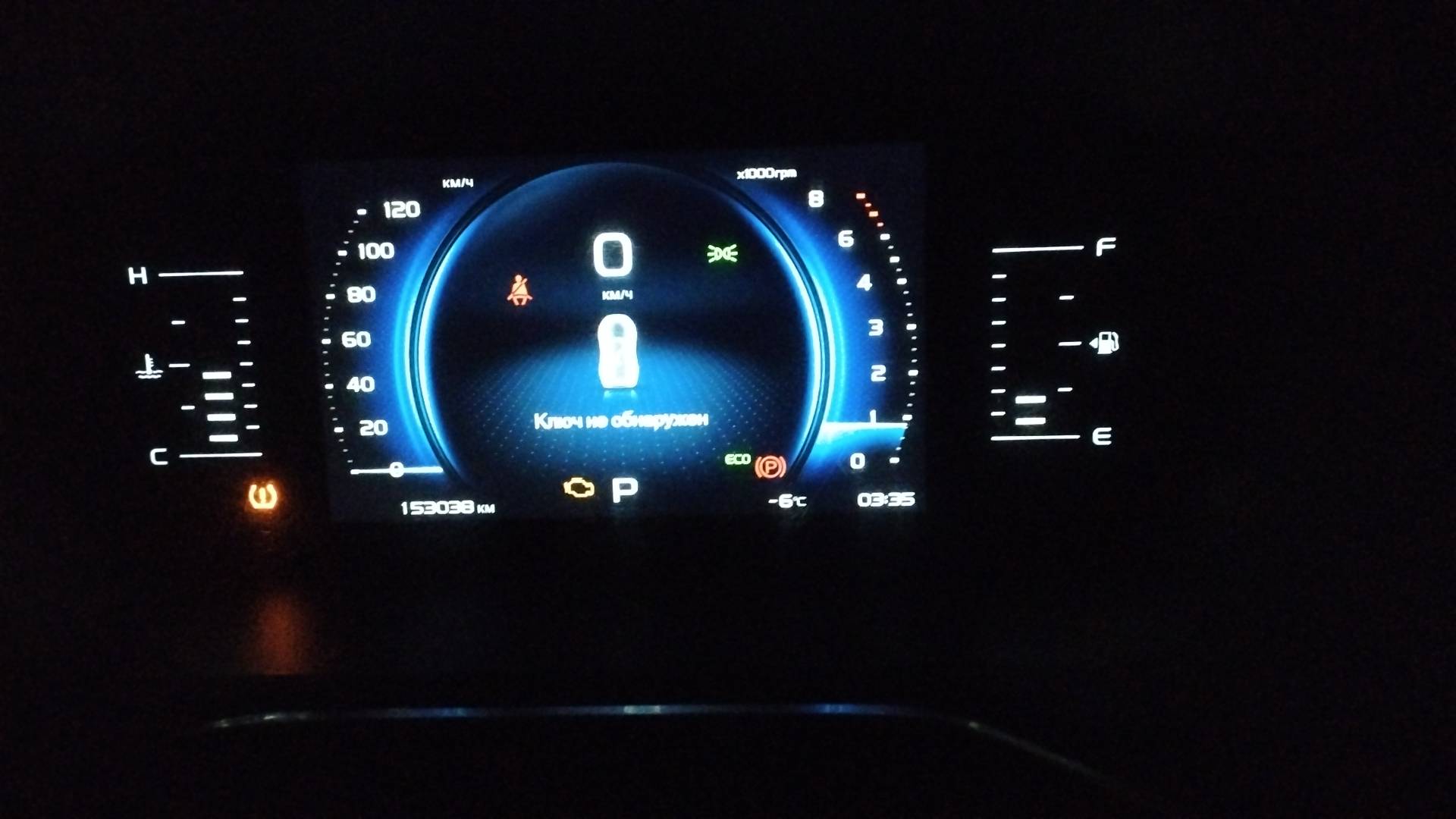 Geely Atlas Pro,  153 038 км, 2023 года