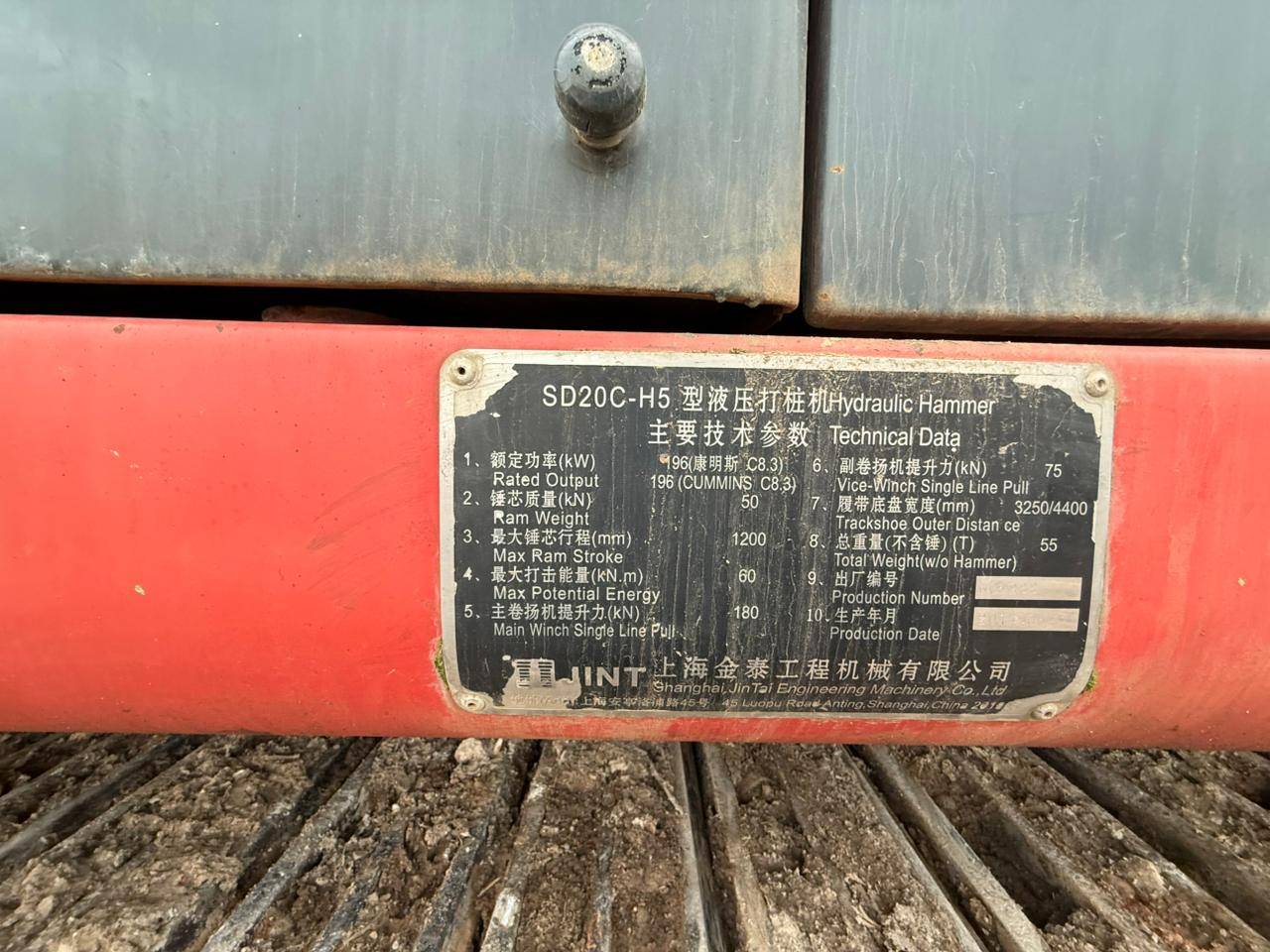 Kopernik SD20С-Н5 Лот 000007052