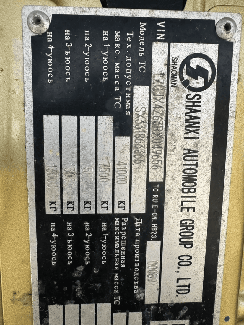 Shacman SX331863366,  65 583 км, 2024 года в лизинг