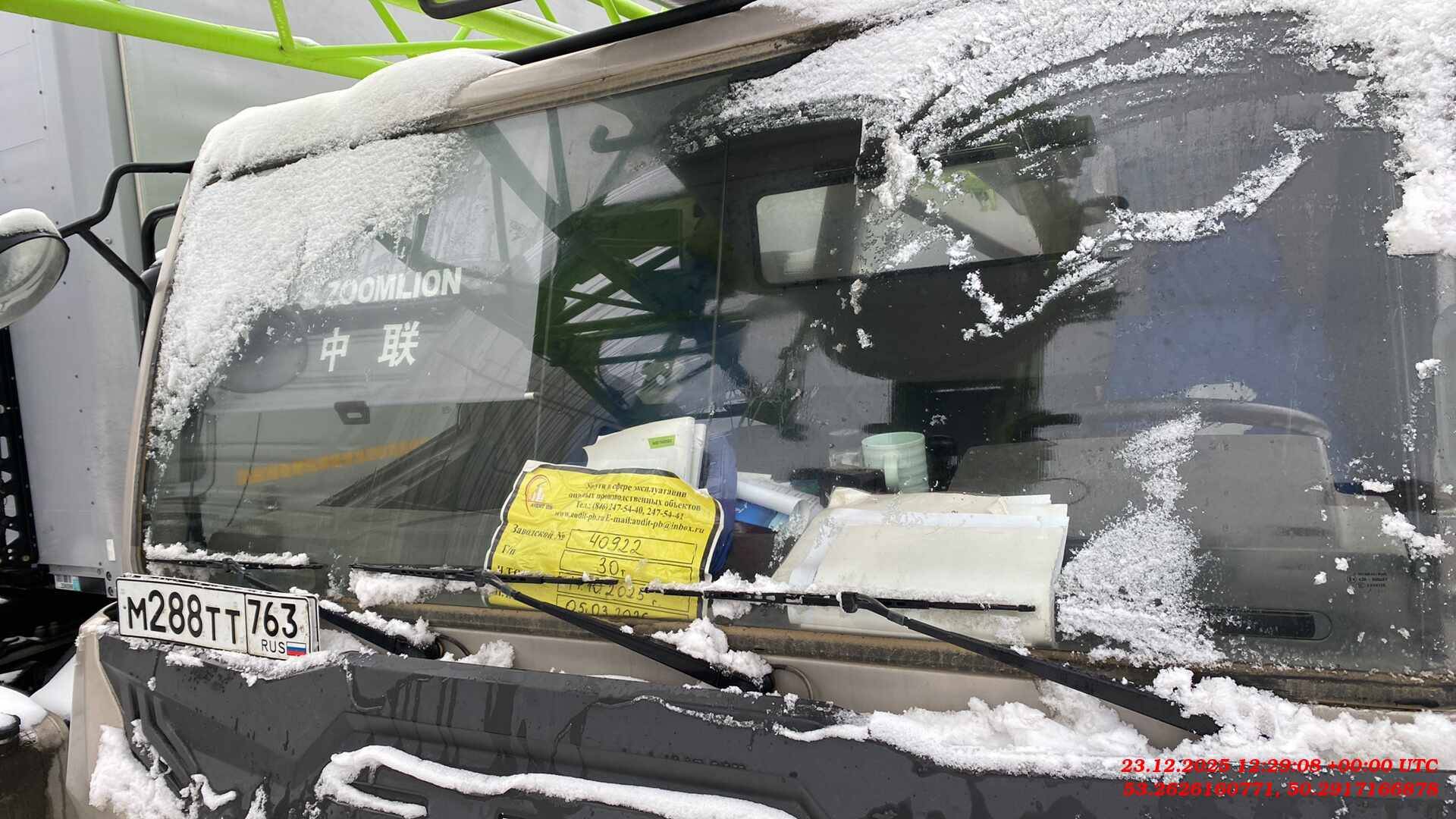 Zoomlion ZTC300V,  3 839 км, 2023 года в лизинг