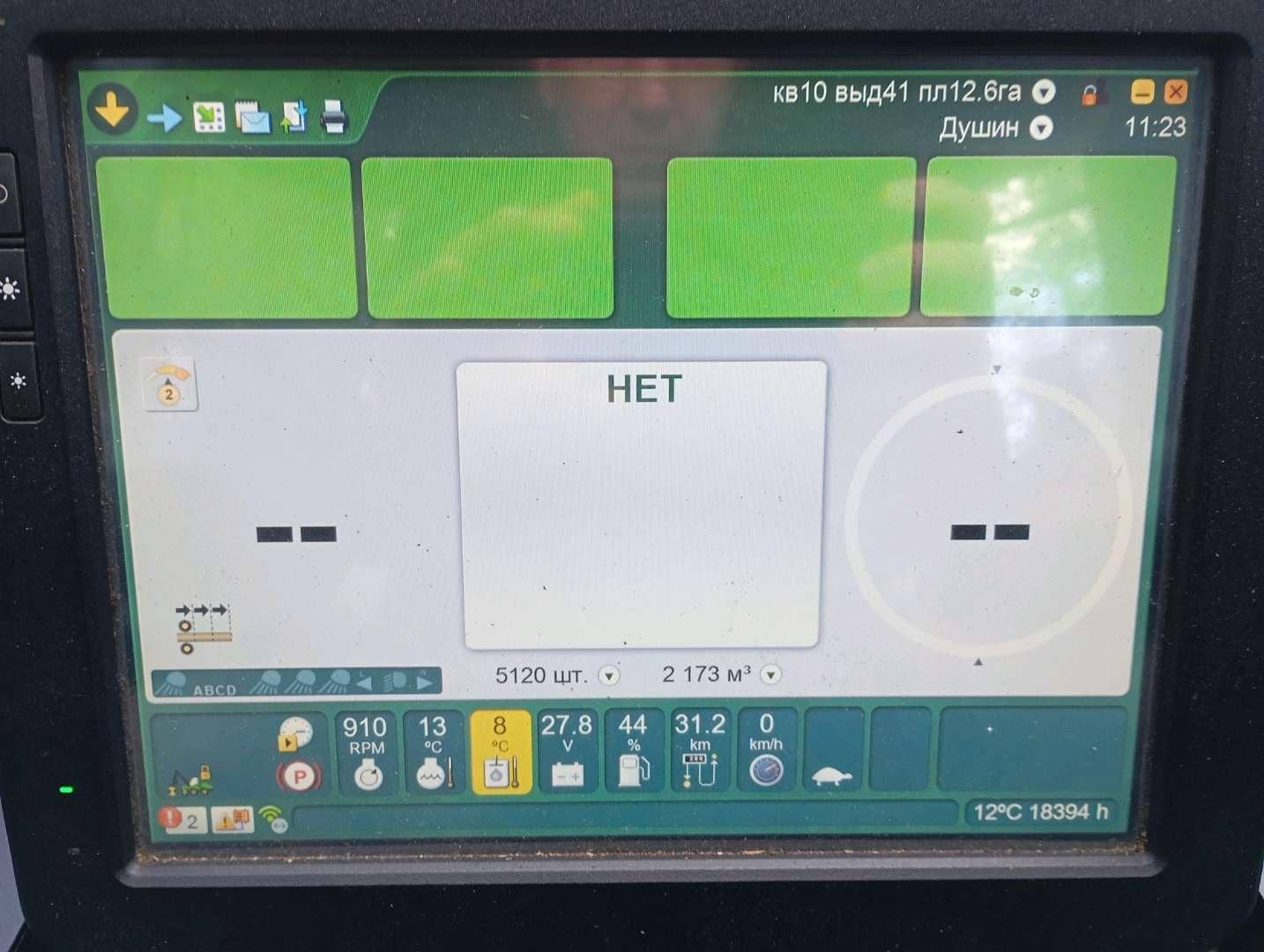 John Deere 1270G, 2021 года в лизинг