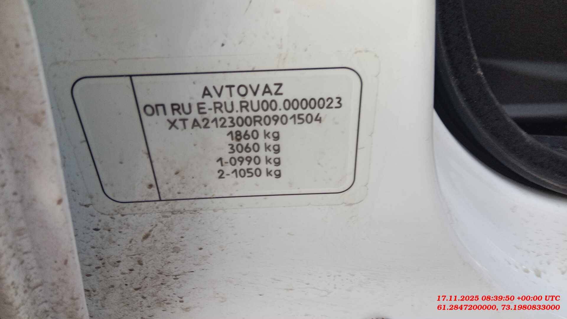 Lada Niva Travel,  75 460 км, 2024 года в лизинг