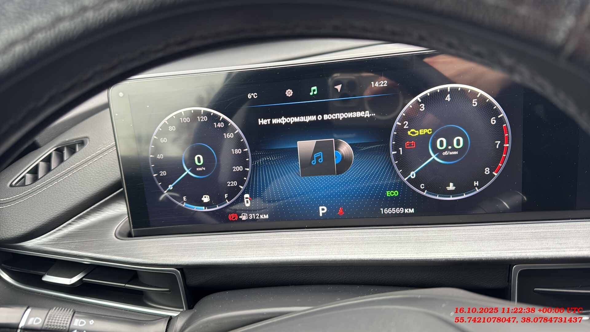 Chery Tiggo 7 PRO MAX,  166 569 км, 2023 года в лизинг