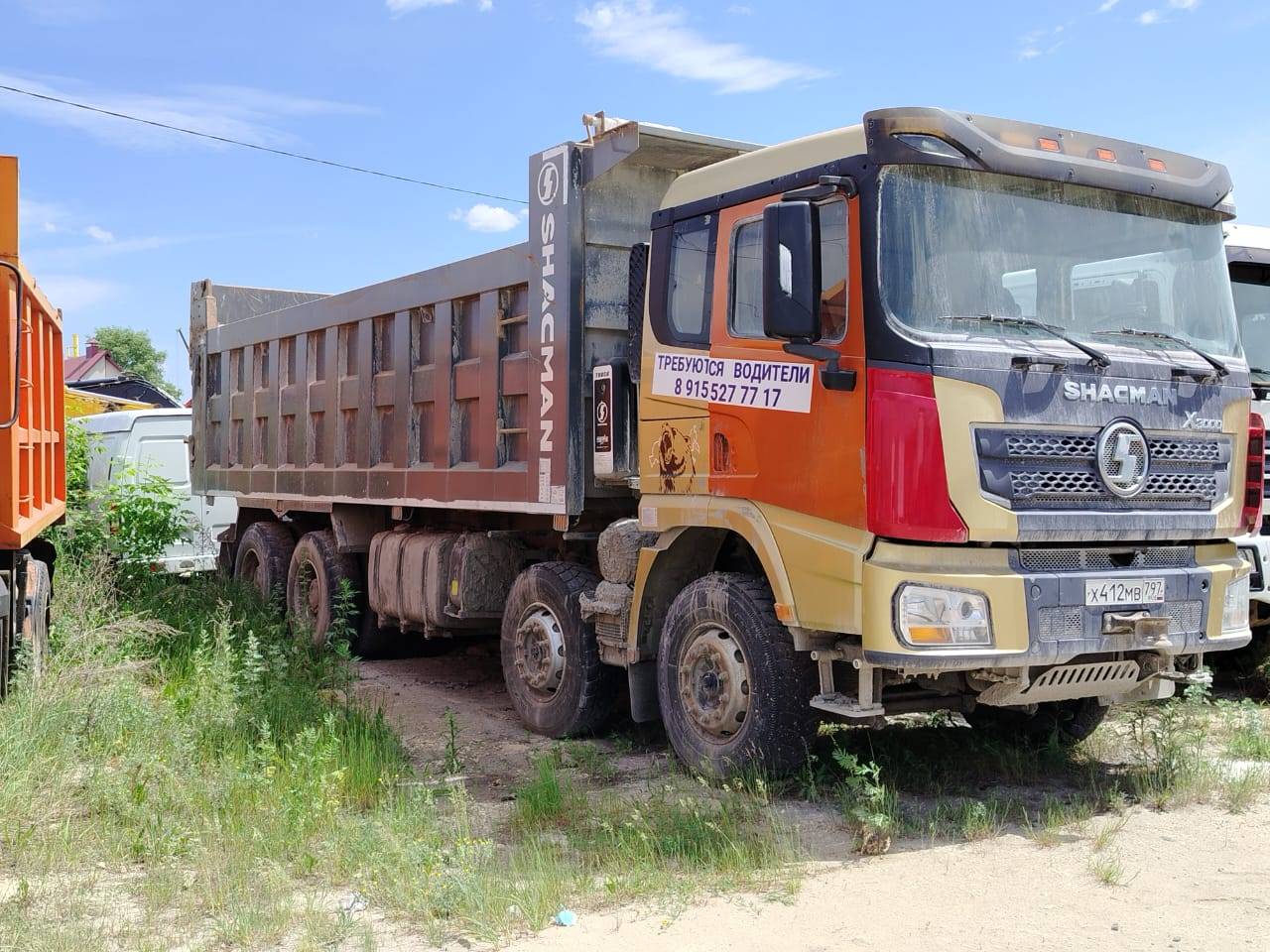 Shacman SX33186T366C