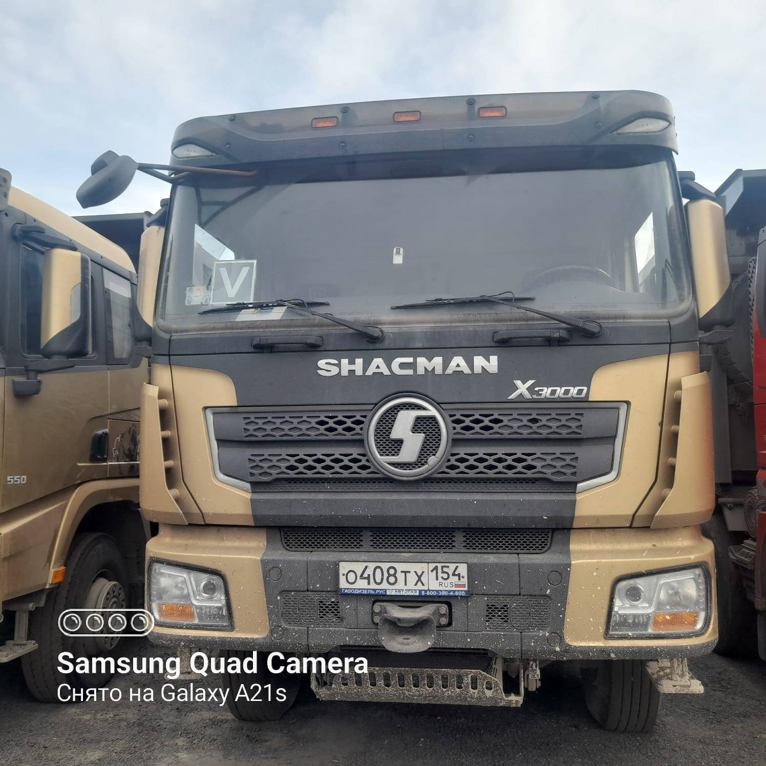 Shacman SX331863366 Лот 000001816