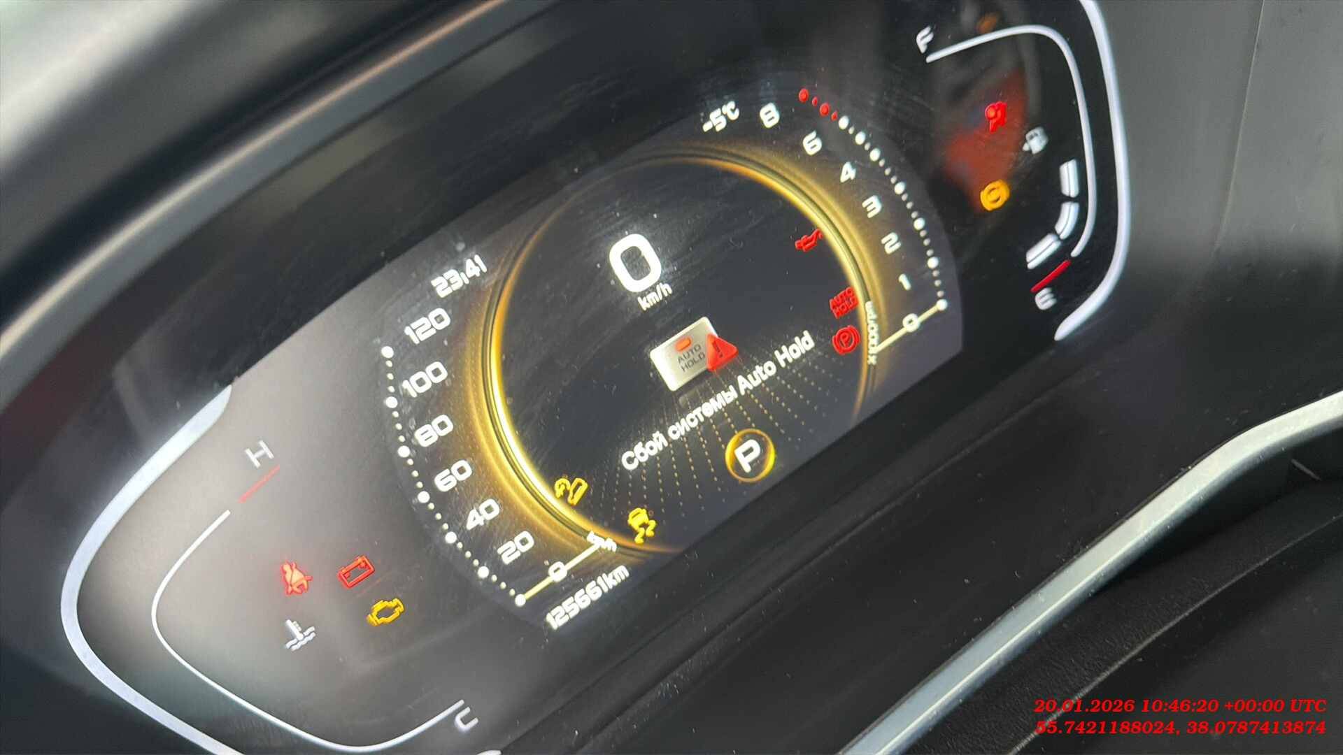 Belgee X50,  125 661 км, 2024 года в лизинг