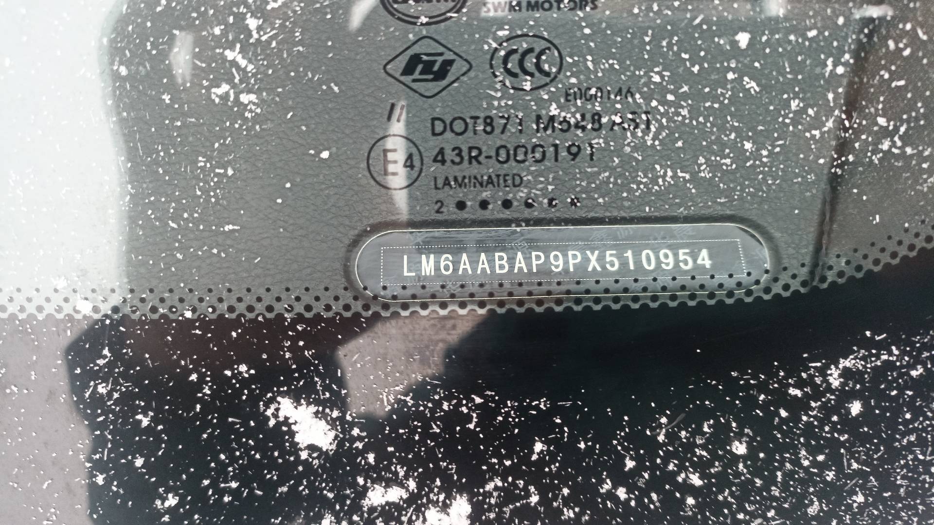 SWM G05 Pro,  70 459 км, 2023 года в лизинг