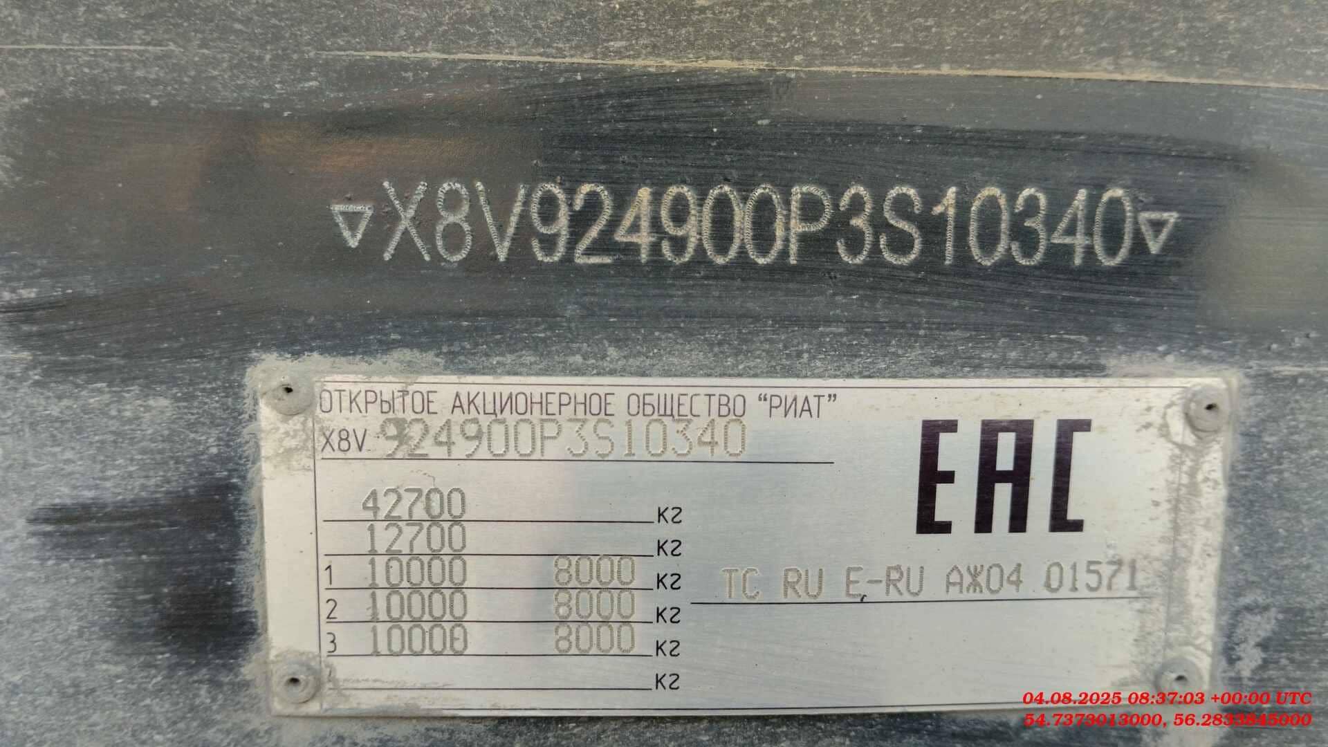 РИАТ 924900, 2023 года в лизинг