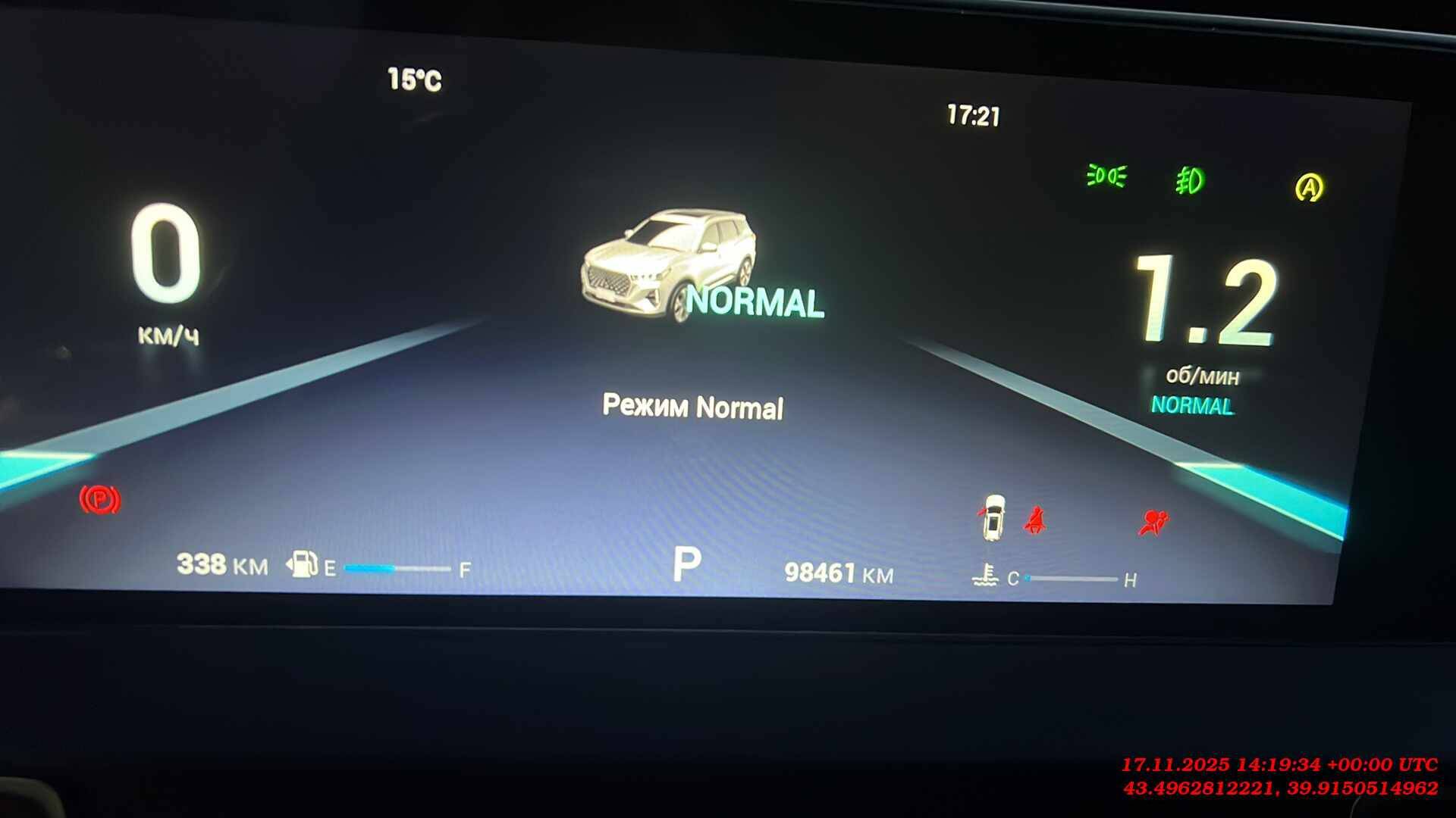 Chery Tiggo 7 PRO MAX,  98 461 км, 2024 года в лизинг