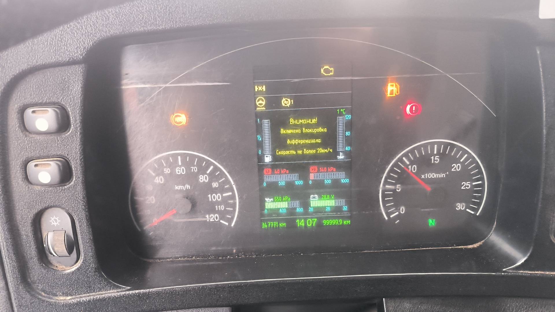 МАЗ 5340С3-525-013,  347 771 км, 2020 года в лизинг