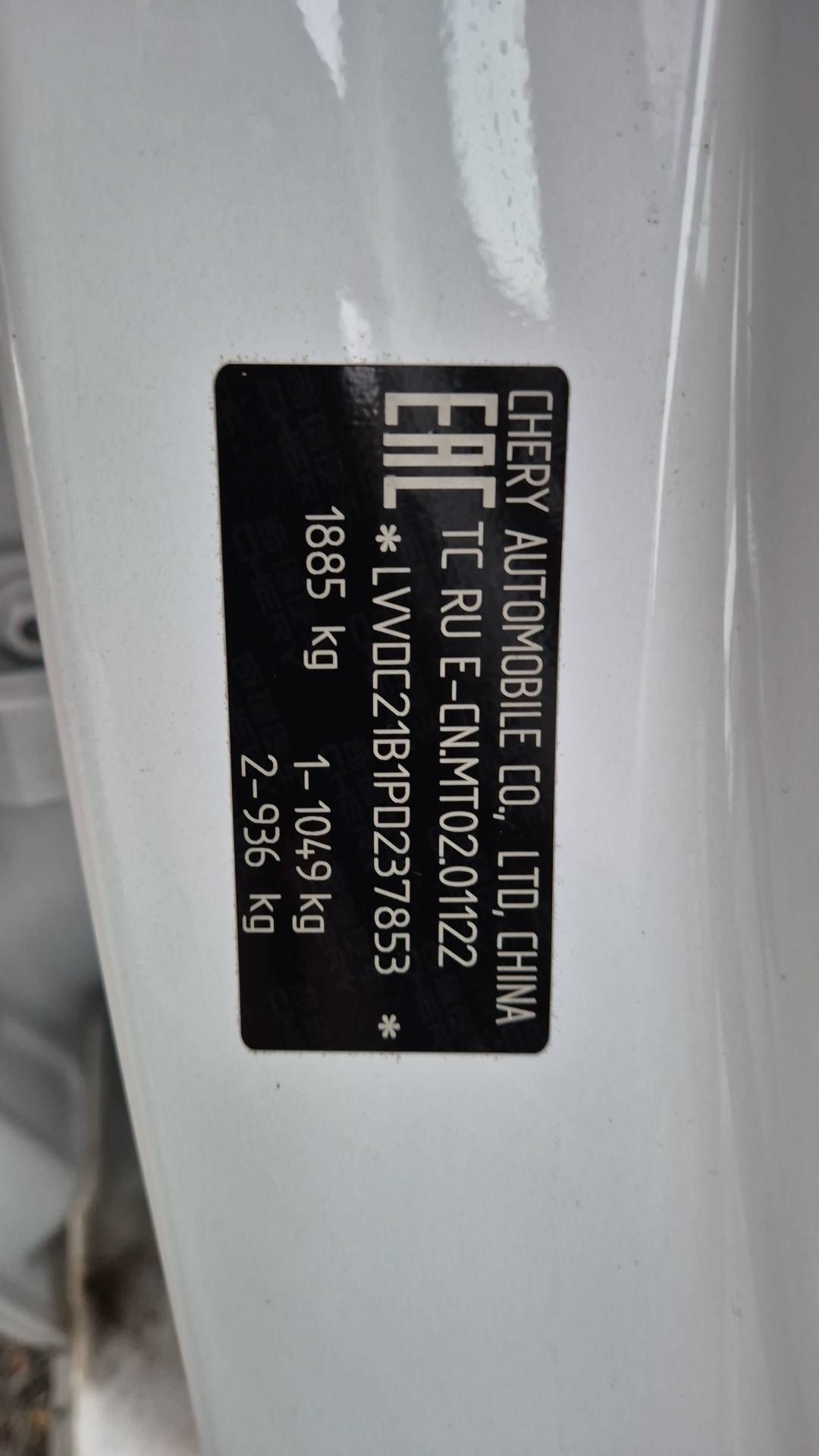 Chery Arrizo 8,  133 325 км, 2023 года в лизинг