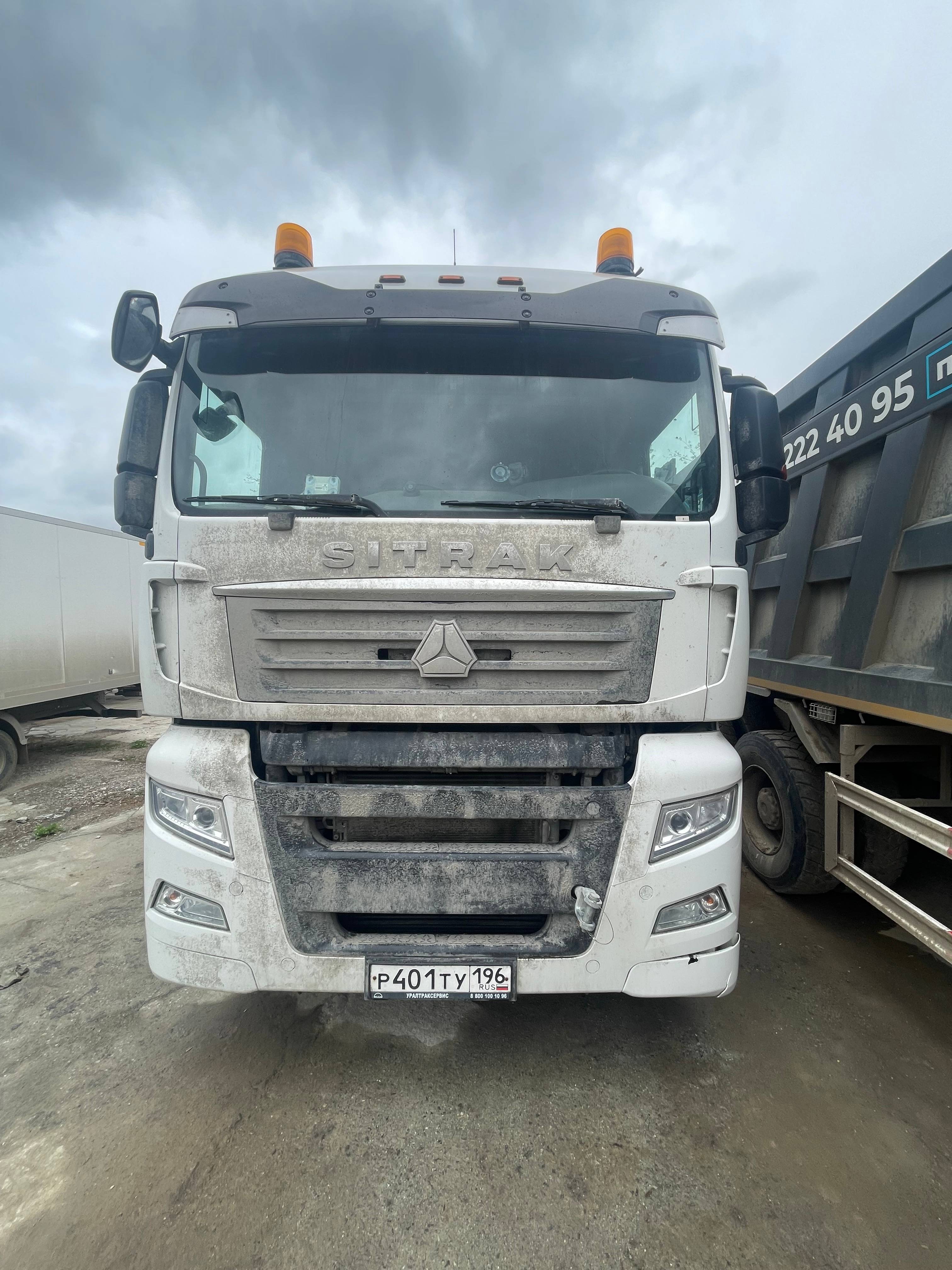 Sitrak C7H 4x2 ZZ4186V361HE Лот 000002254