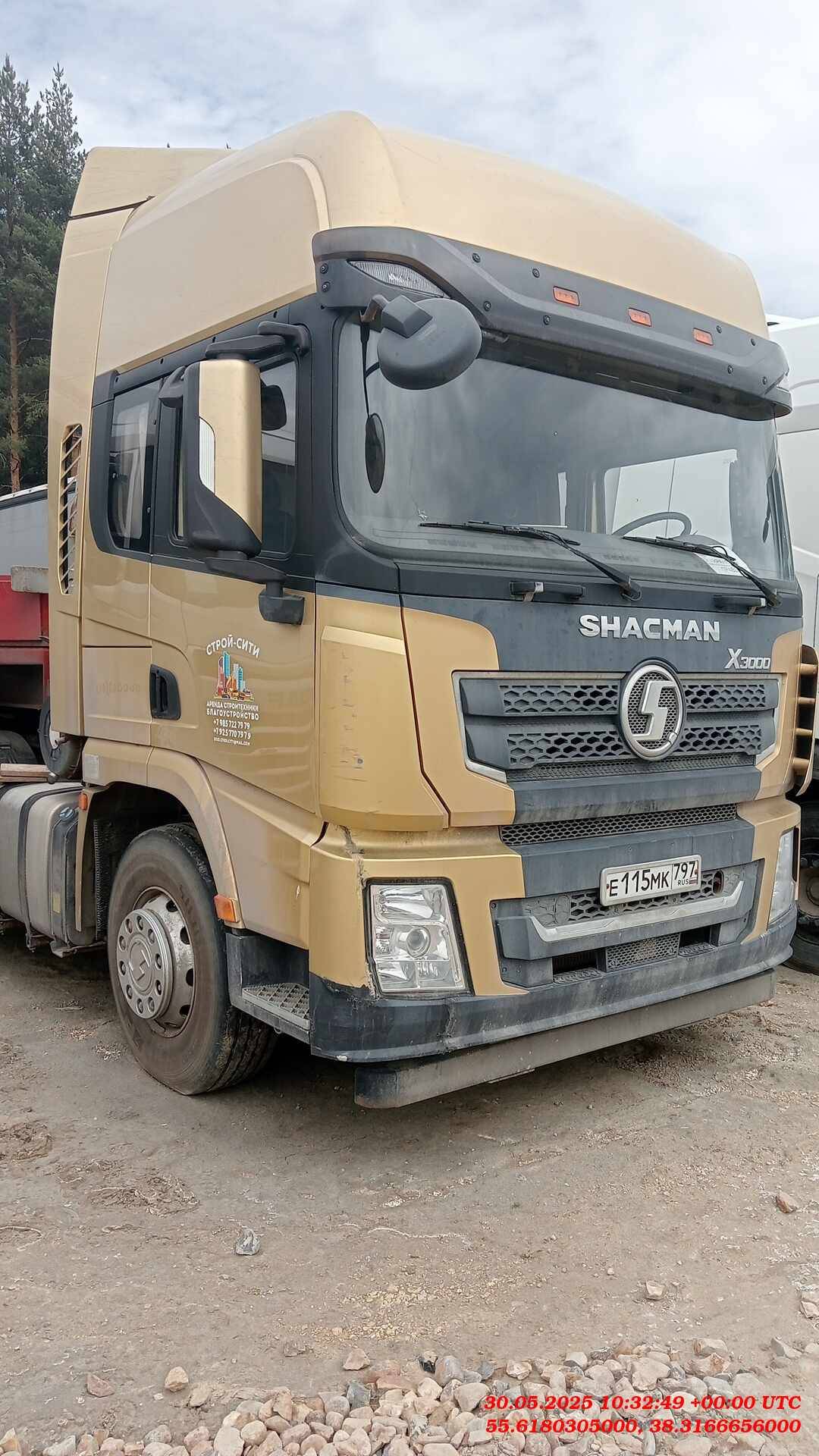 Shacman SX42584W324C