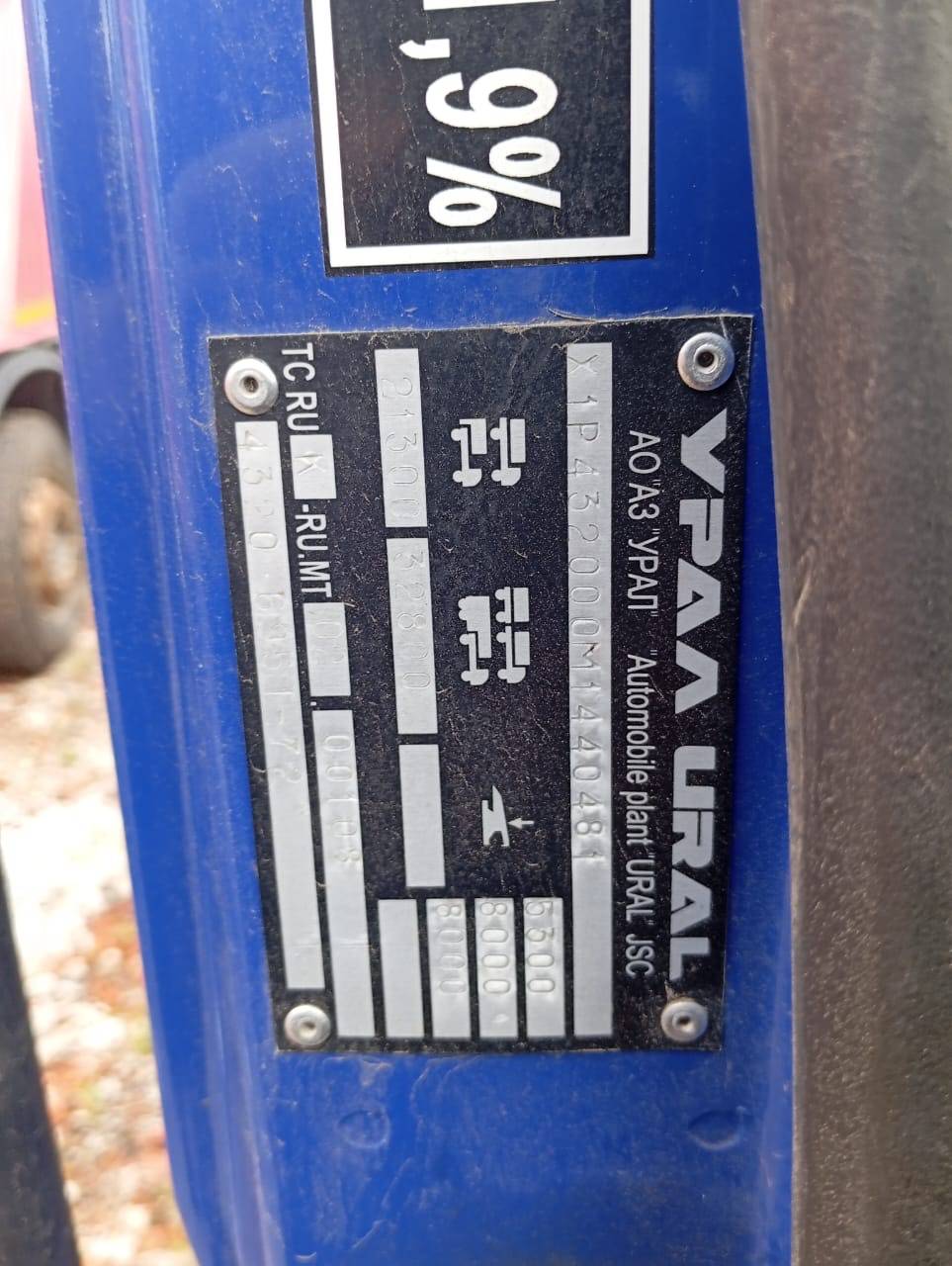 УРАЛ 4320-6951-72,  100 000 км, 2021 года в лизинг