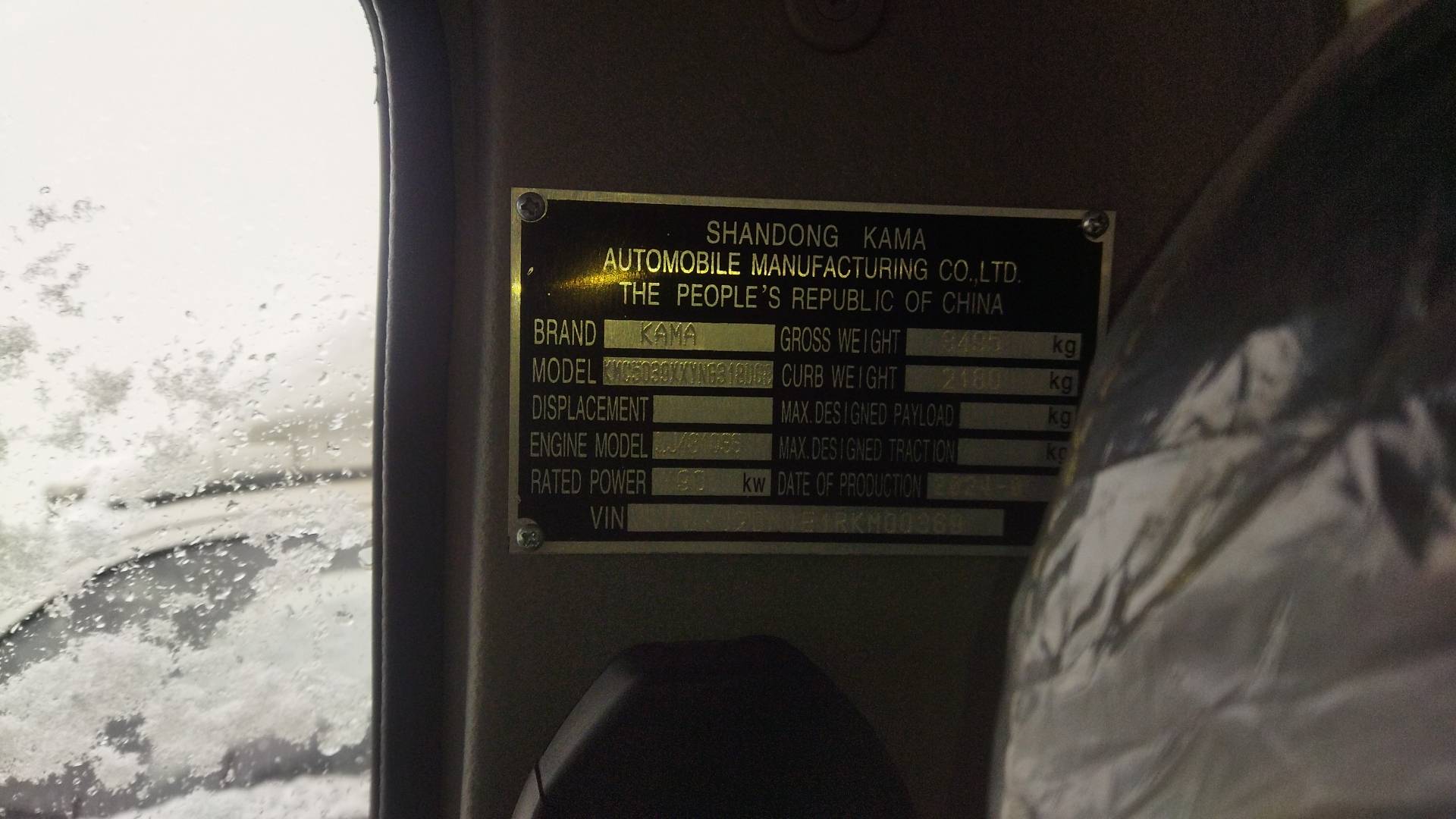 KAMA (Shandong Kama Automobile) X62,  596 км, 2024 года в лизинг