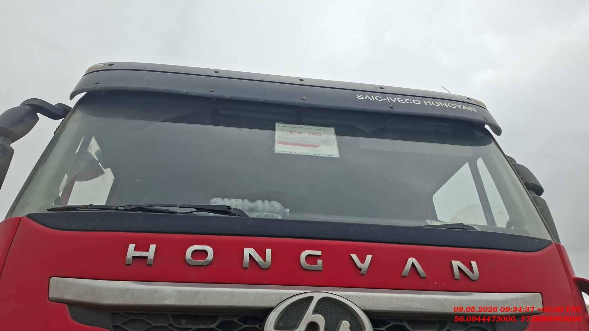 HONGYAN CQ3406HV39,  150 000 км, 2022 года в лизинг