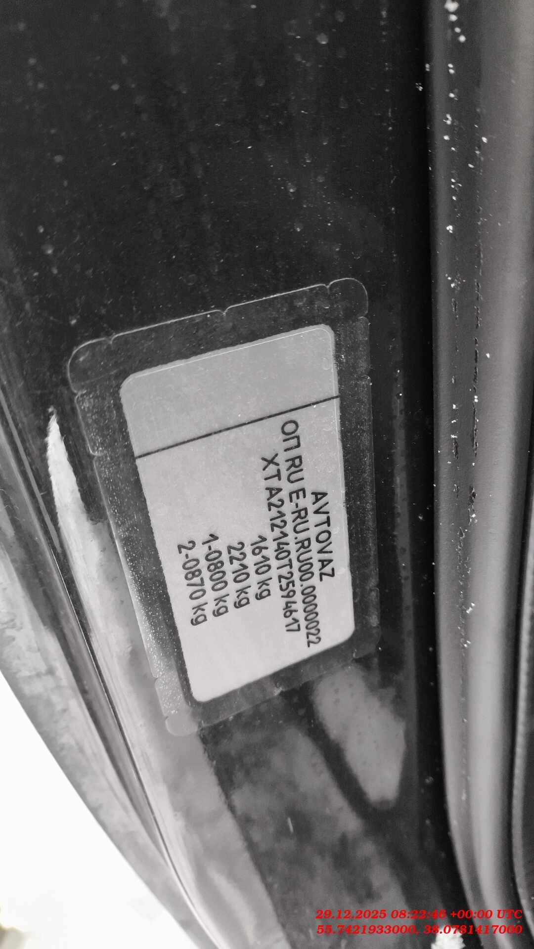 Lada Niva Legend 3 дв,  6 557 км, 2025 года в лизинг