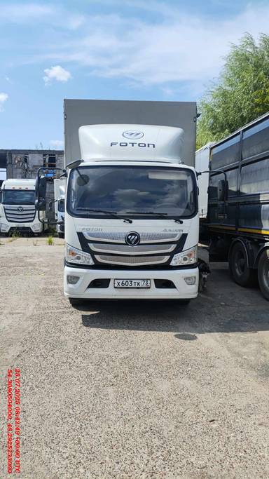 Foton S100 (1108)