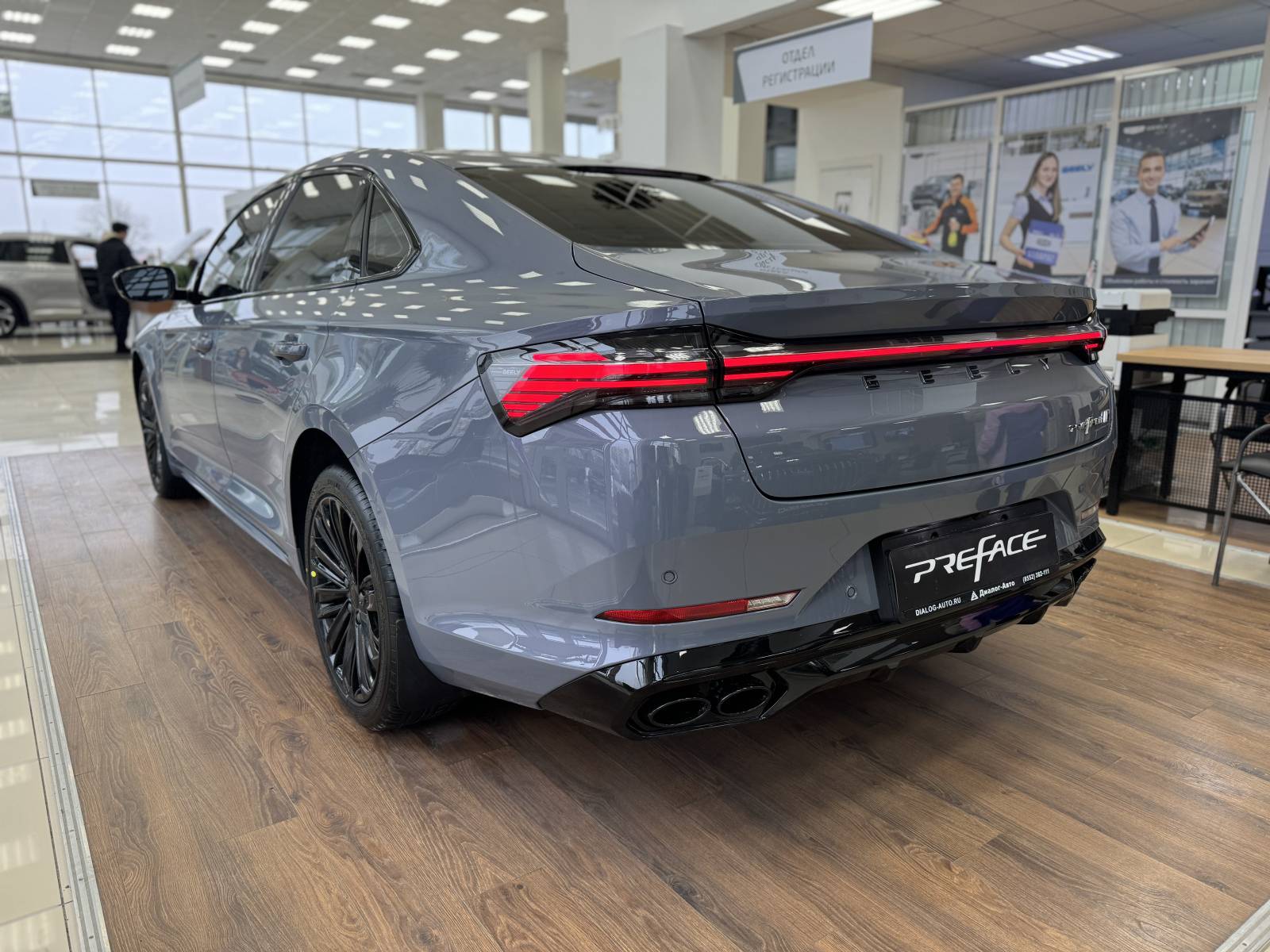 Geely Preface Flagship 2.0T 7DCT