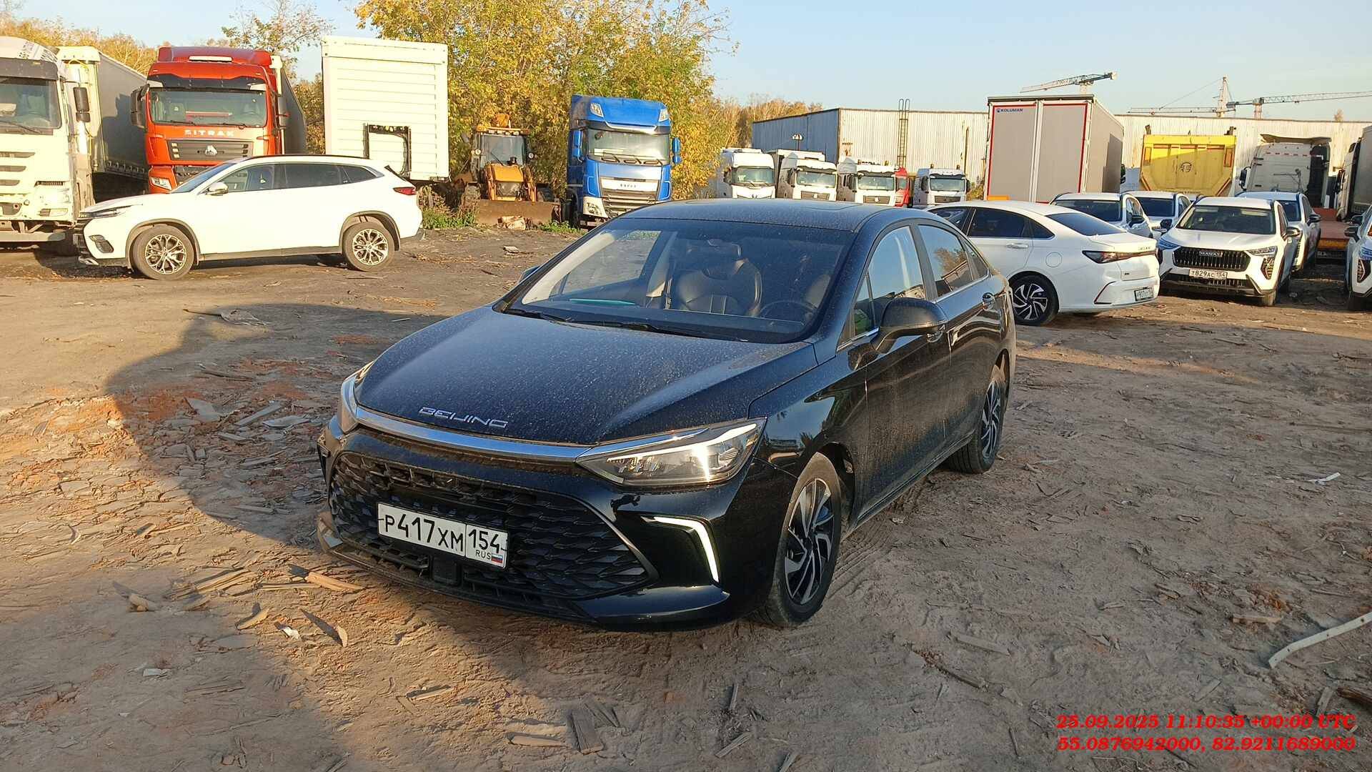 BAIC U5 Plus