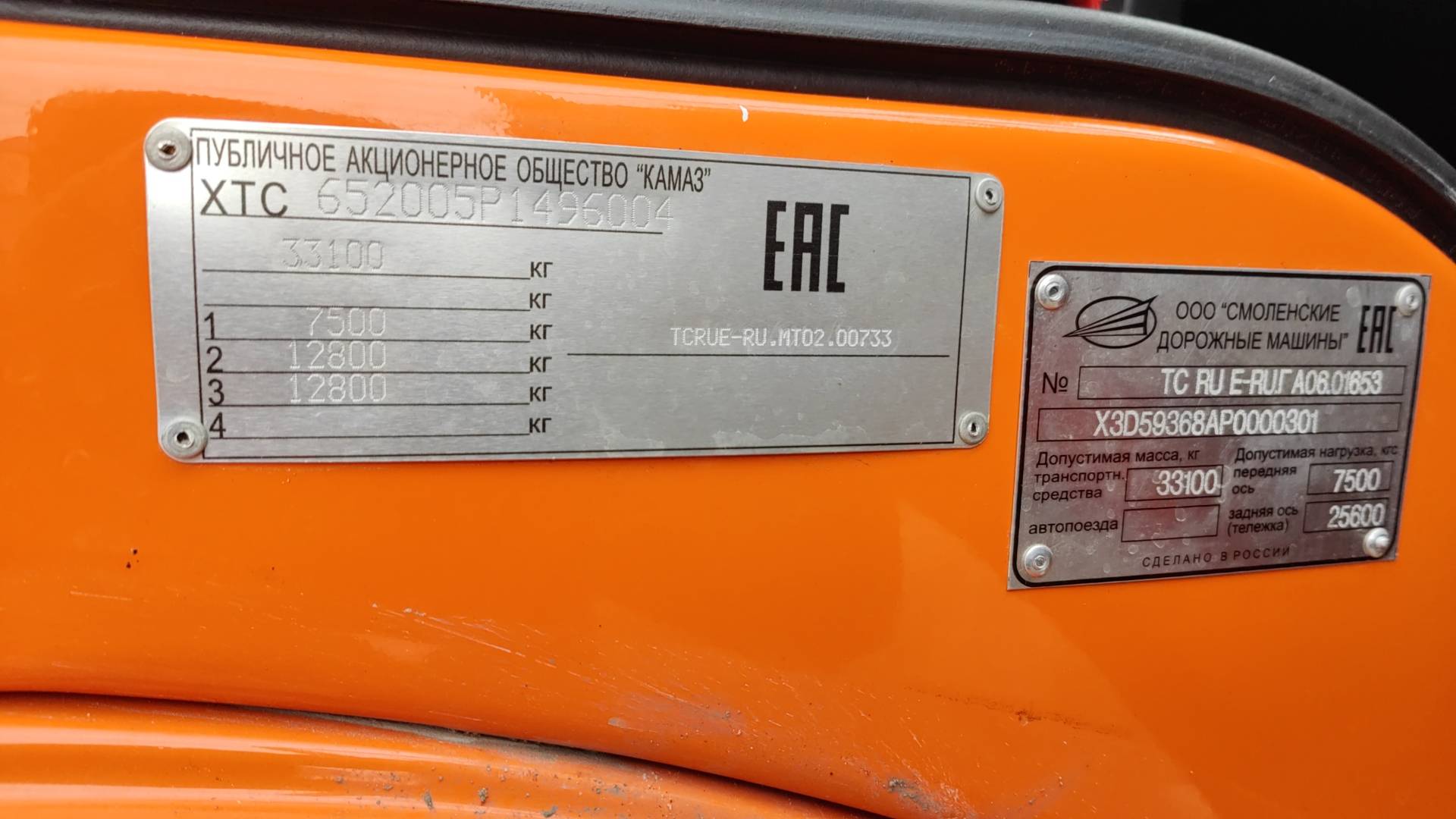 КАМАЗ 6520-48(A5),  10 744 км, 2023 года в лизинг