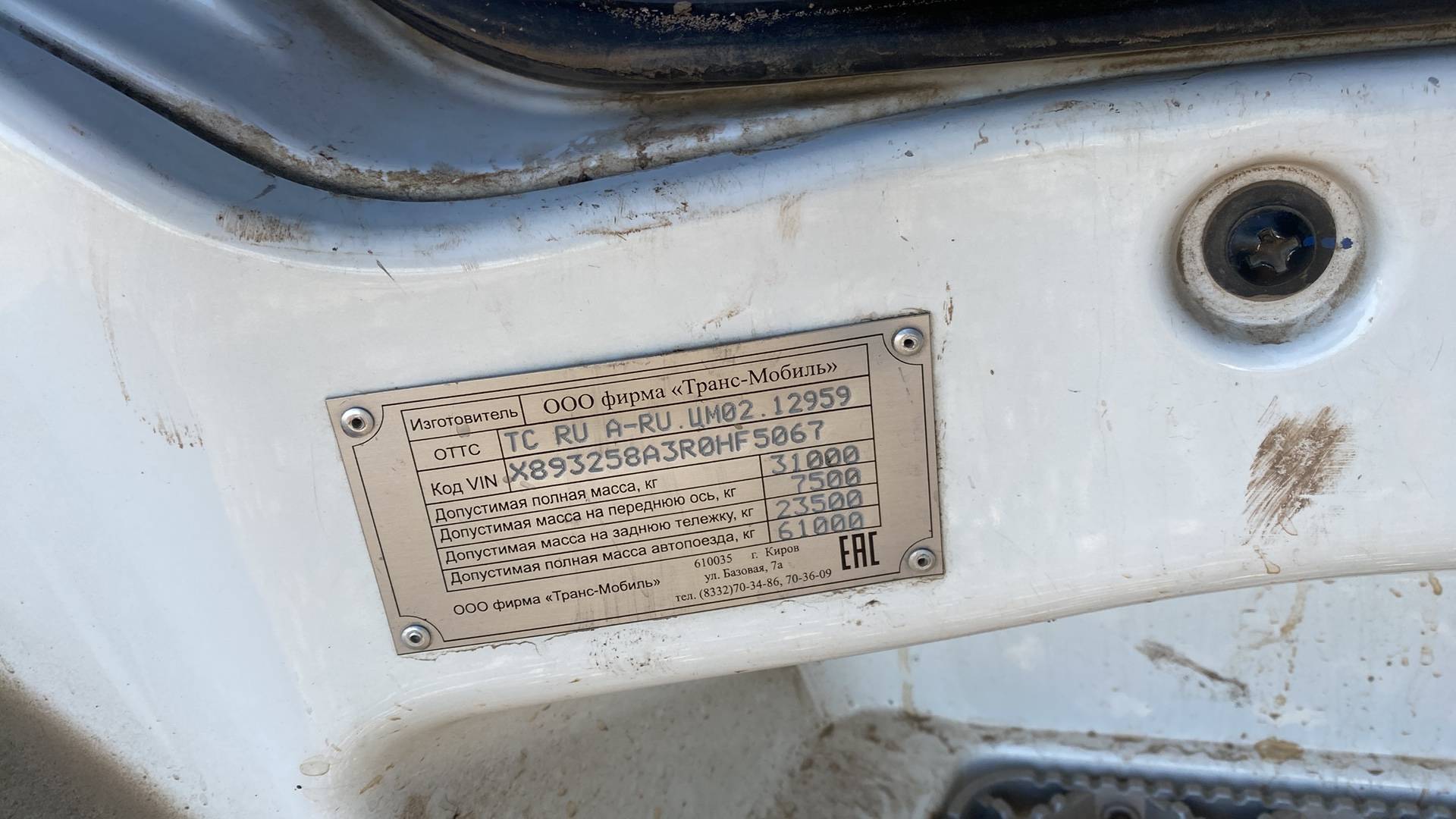 Shacman SX32586V385,  61 354 км, 2024 года в лизинг