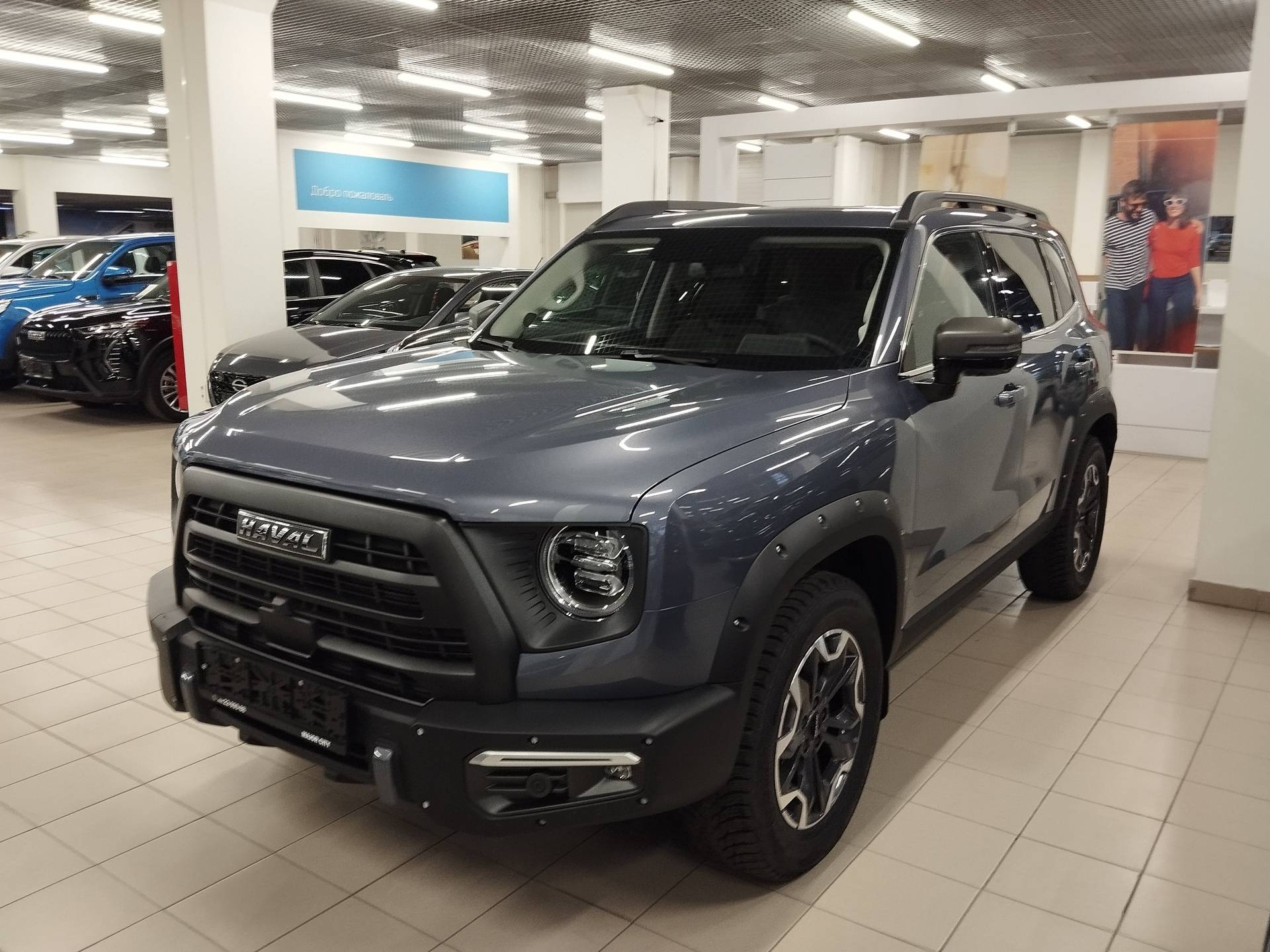 Haval Dargo X Premium 2.0 7DCT 4WD