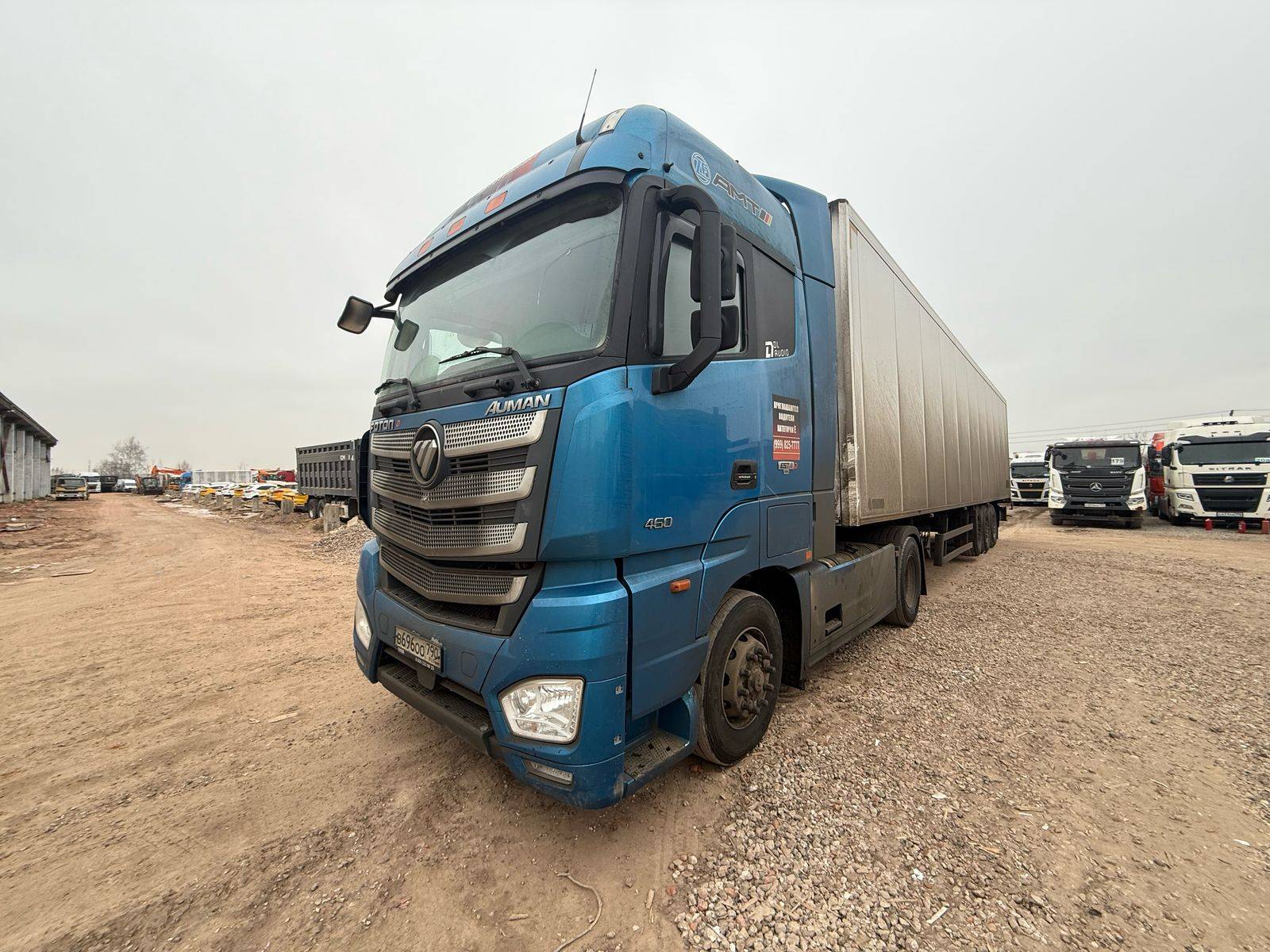 Foton AUMAN BJ4189SLFKA