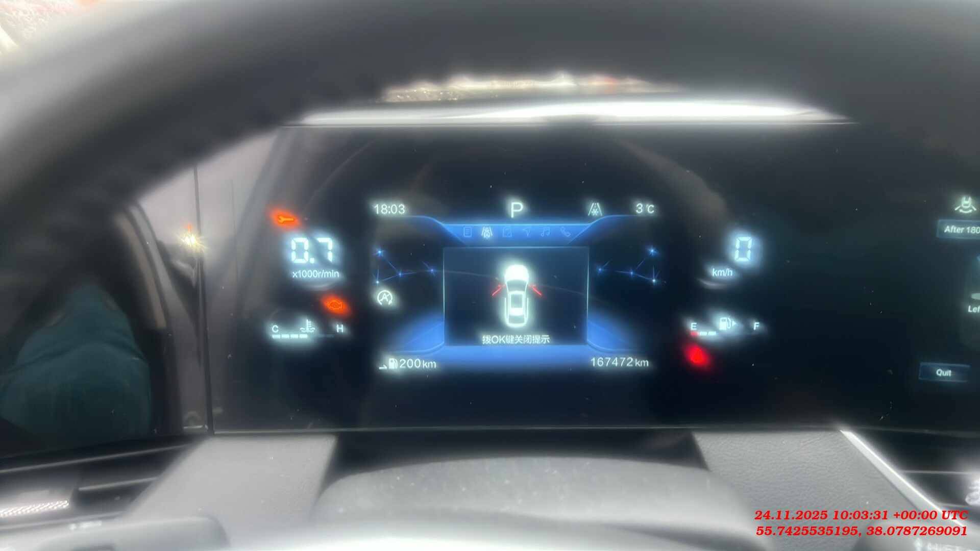 FAW Bestune B70,  167 472 км, 2023 года в лизинг