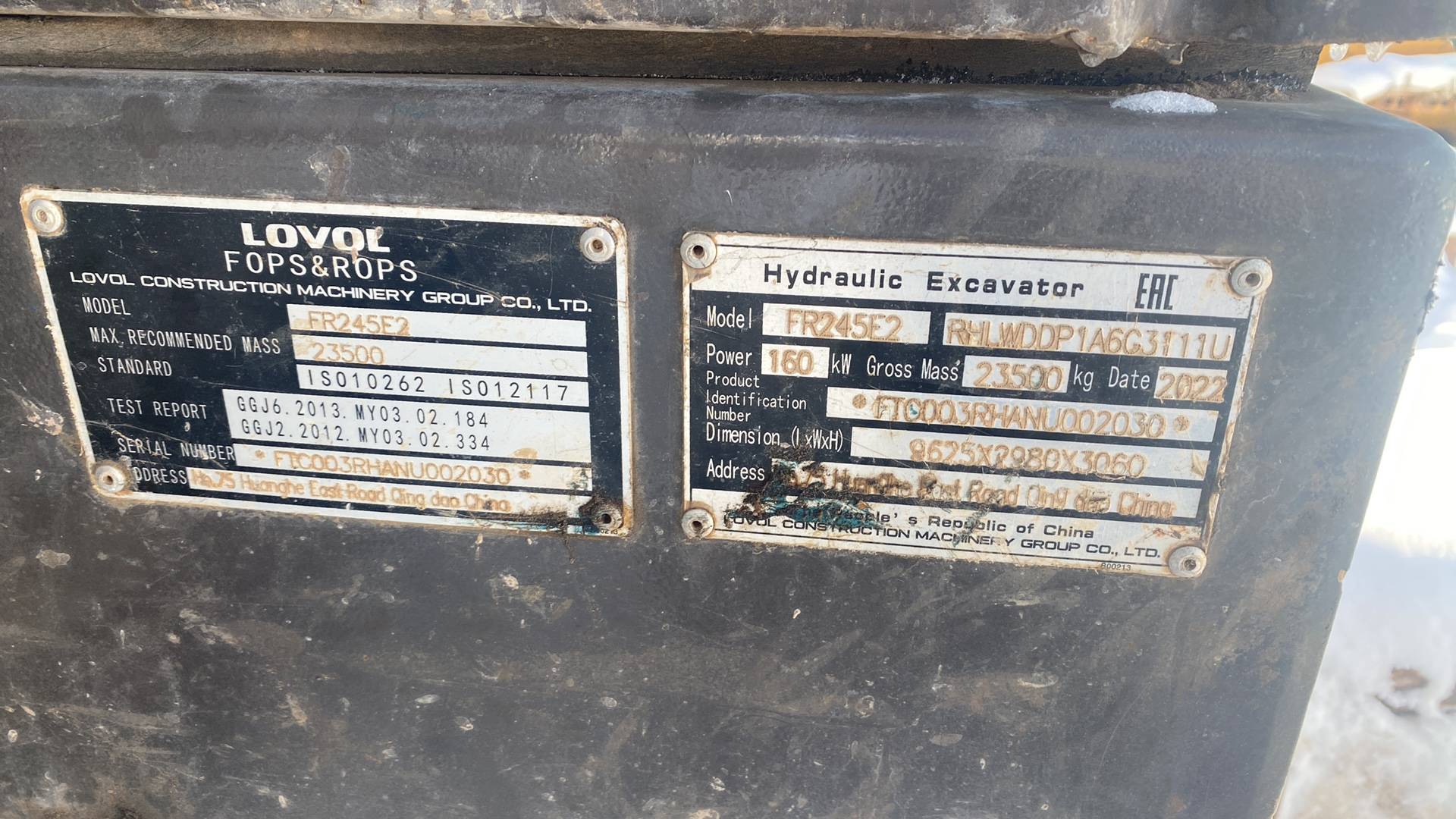 LOVOL FR245E2, 2022 года в лизинг