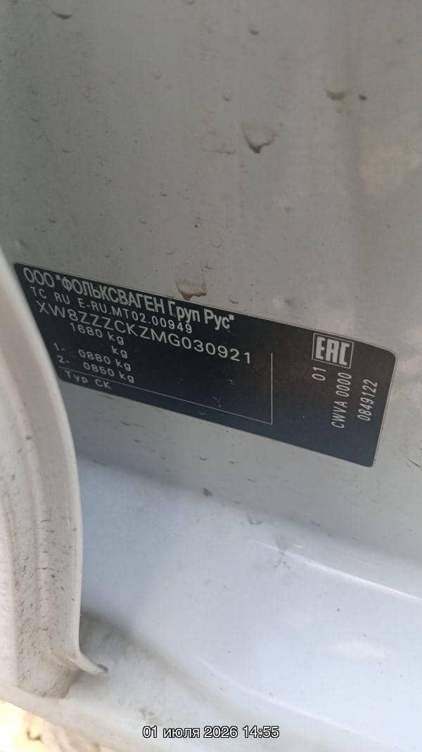 Volkswagen Polo,  387 546 км, 2021 года в лизинг