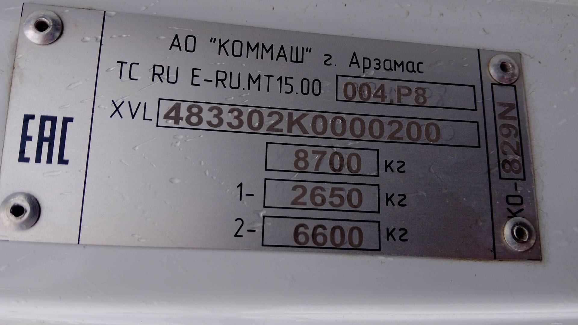 ГАЗ C41R13,  44 596 км, 2019 года