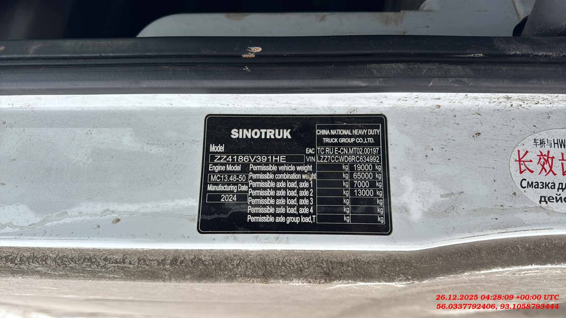 Sitrak ZZ4186V391HE,  227 805 км, 2024 года в лизинг