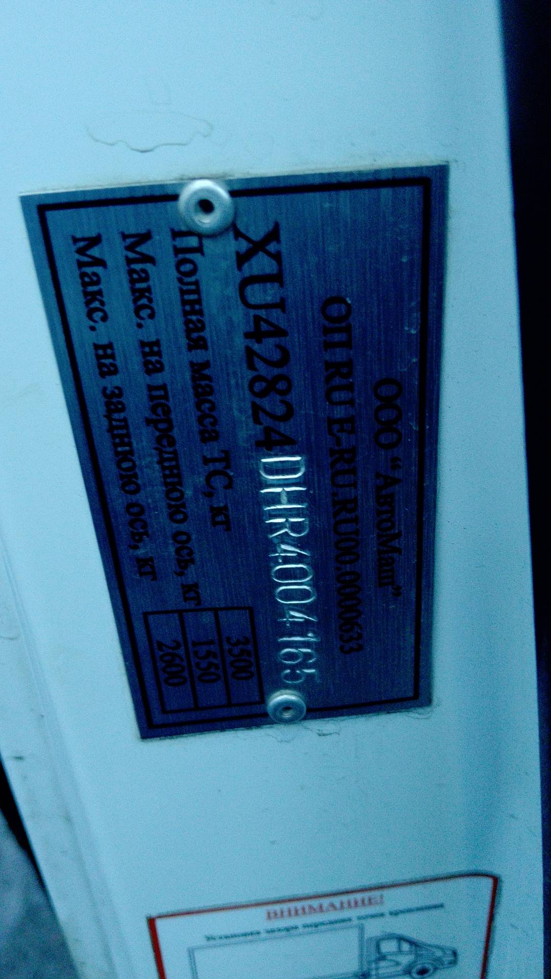 ГАЗ ГАЗель NEXT,  63 794 км, 2024 года в лизинг