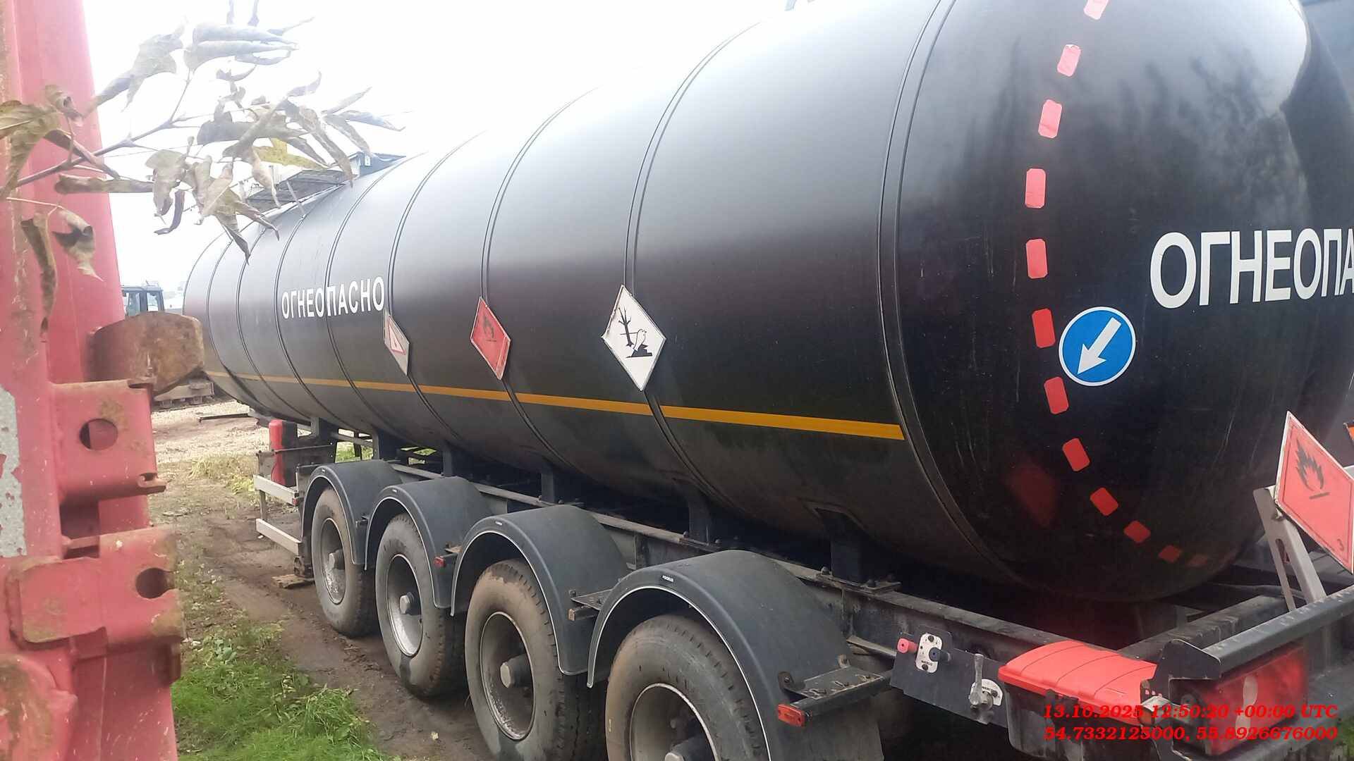 ТЕХАС 9751Н5 темные нефтепродукты, 2023 года