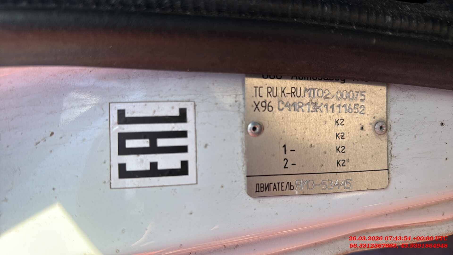 ГАЗ C41RB3,  247 750 км, 2019 года в лизинг