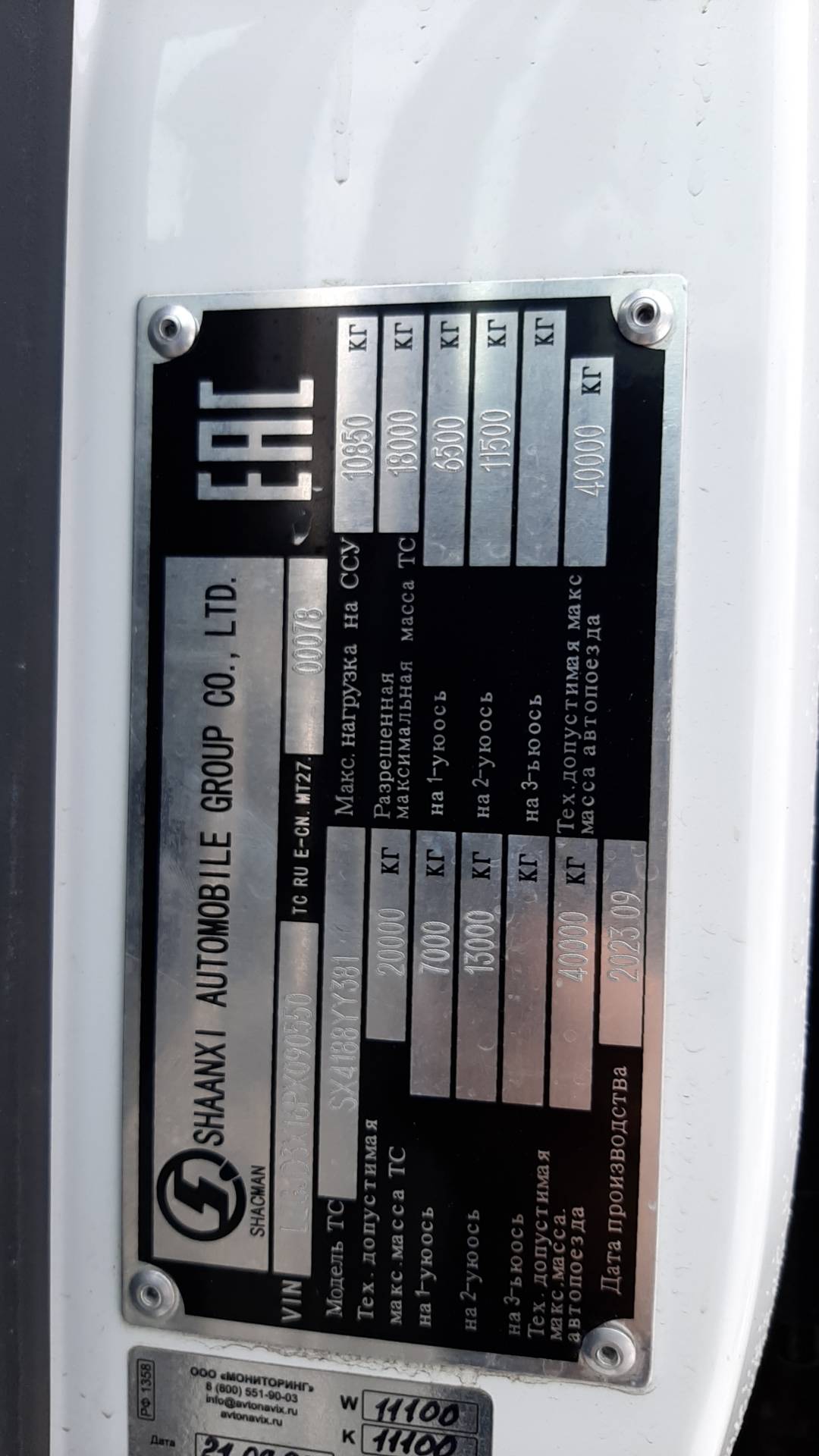 Shacman SX4188Y3381,  168 232 км, 2023 года в лизинг