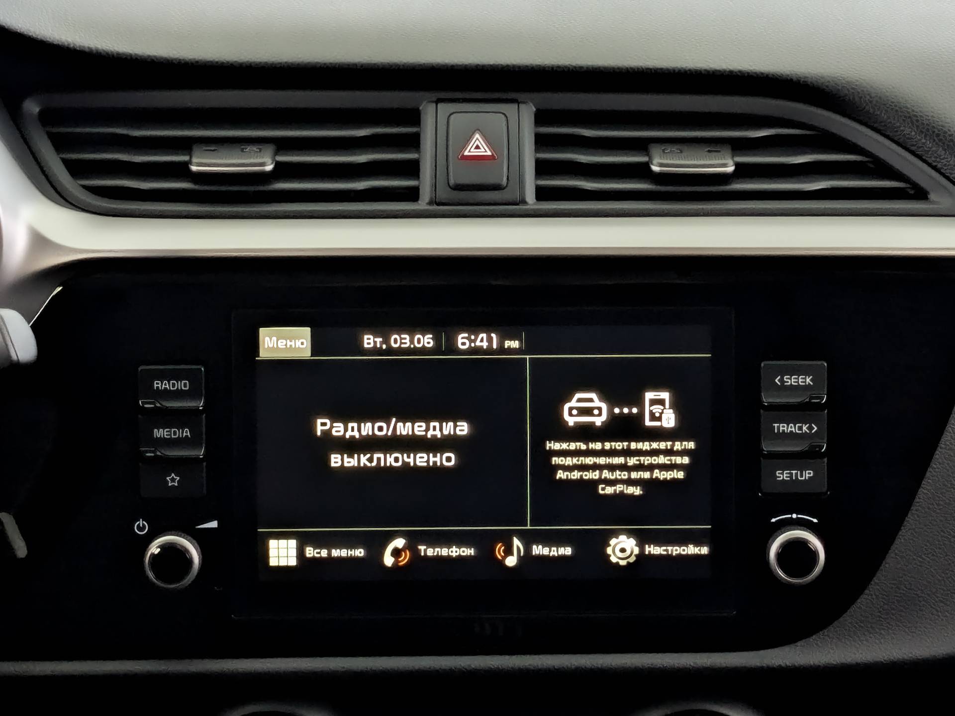 Solaris KRX Prestige 1.6 6AT