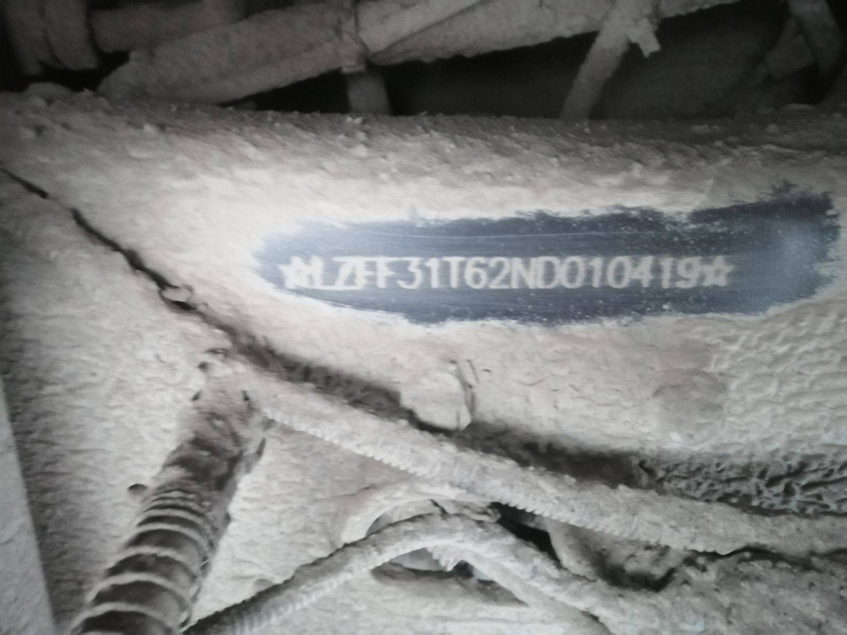HONGYAN CQ3406HV39 Лот 000001141