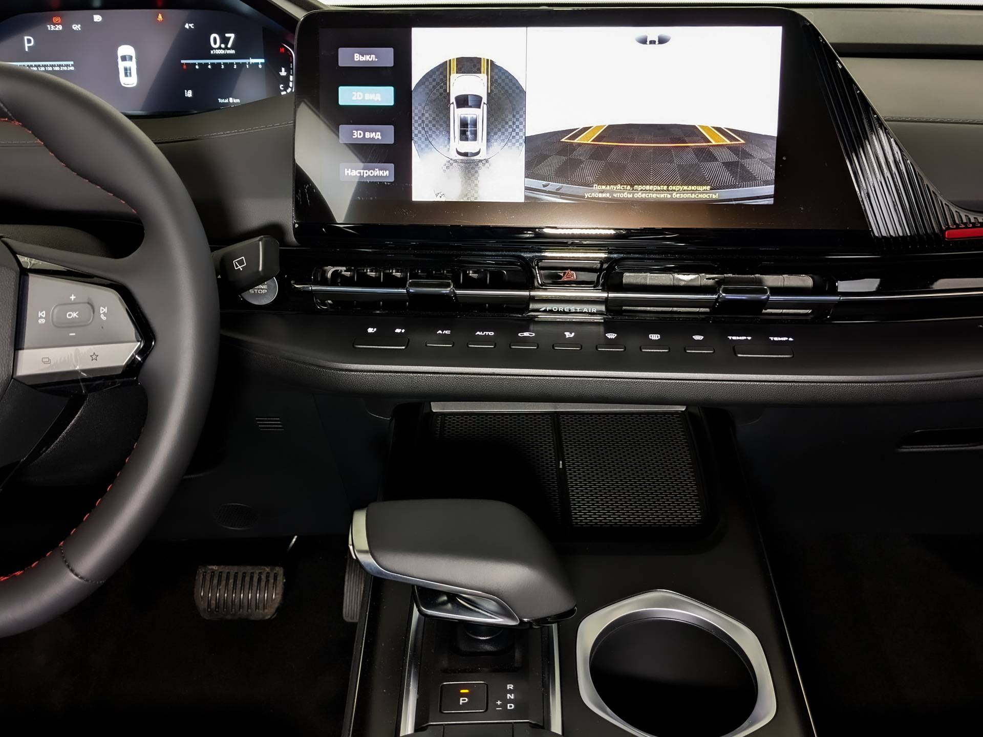 Changan Uni-S Tech 1.5T 7DCT