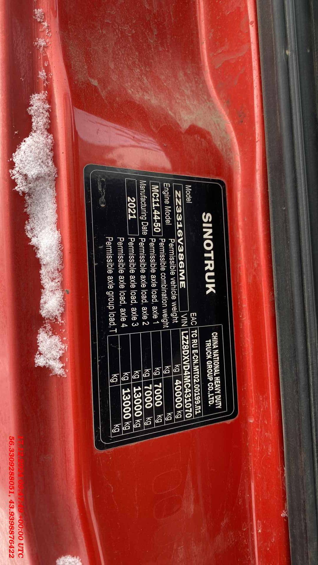 Sitrak ZZ3316V386ME,  127 996 км, 2021 года в лизинг