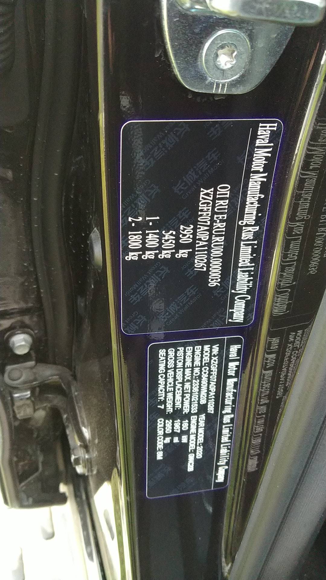 Haval H9,  34 687 км, 2023 года в лизинг