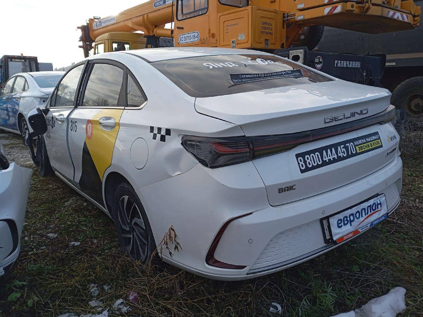 BAIC Ю5 Плюс (U5 Plus),  50 339 км, 2023 года в лизинг