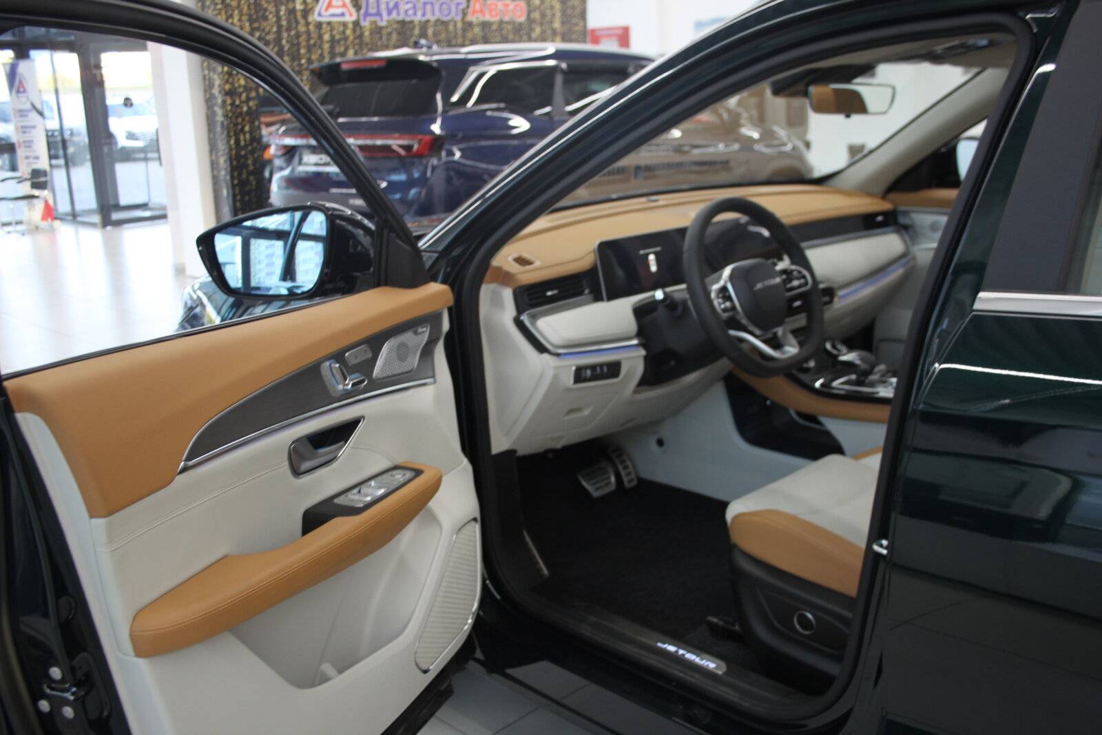 Jetour X70 Plus 1.6TGDI-7DCT Luxury