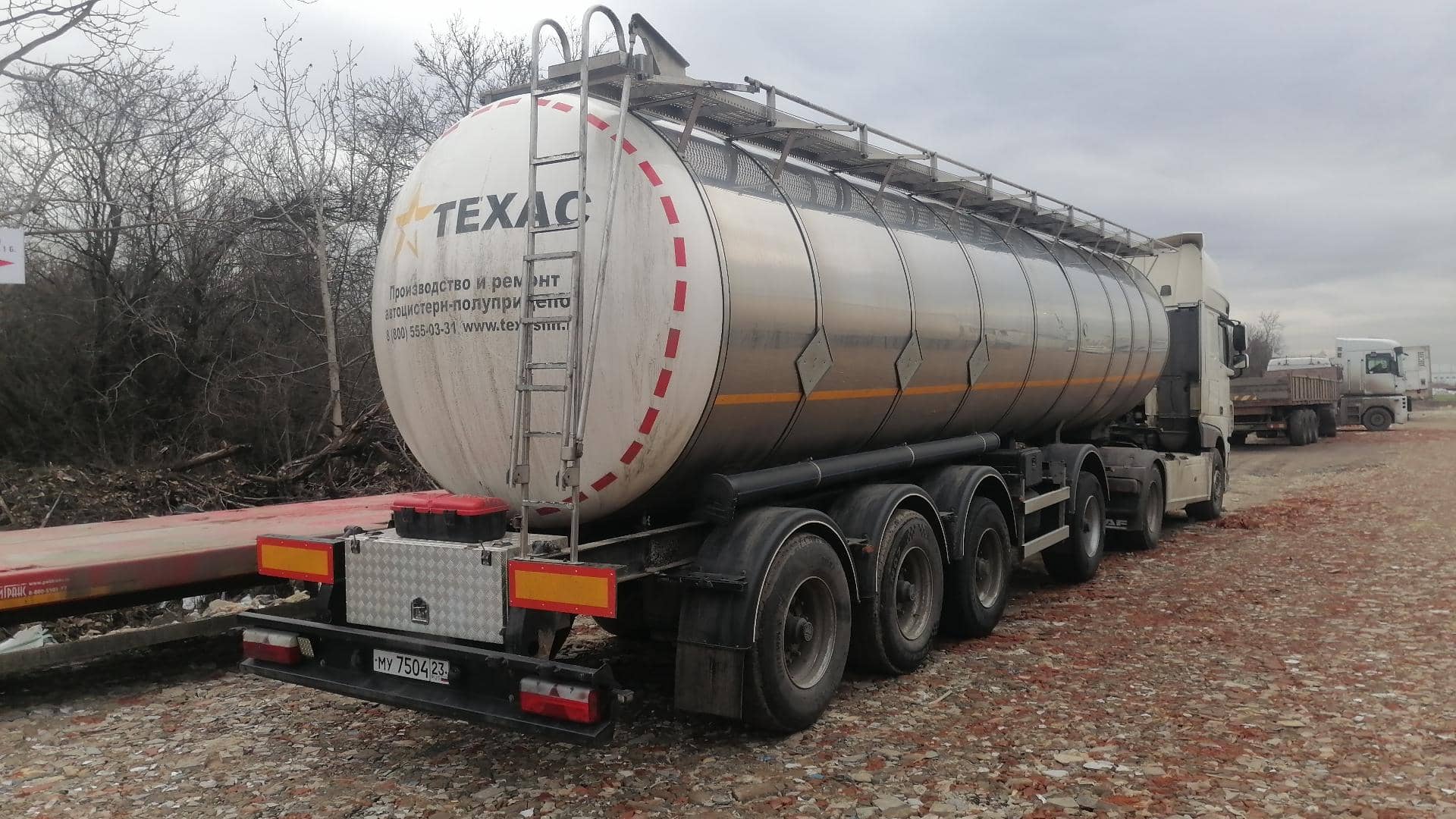 ТЕХАС 9751Н5 химическая