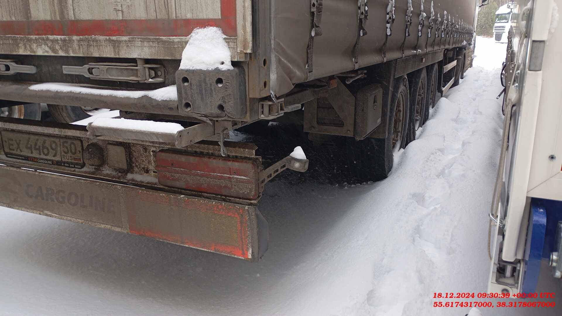 ТТМ Центр 932200 Лот 000006585